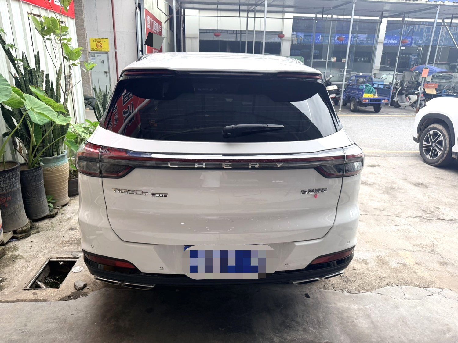 Chery 2023 Tiggo 7 PLUS 1.5TCI CVT Champion Edition Extraordinary Edition