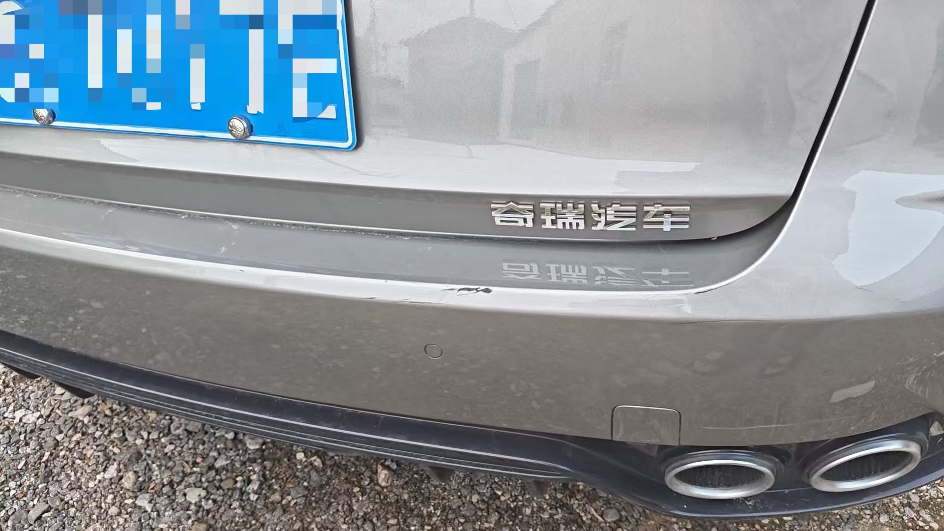 Chery 2024 Arrizo 8 1.6T Zhi