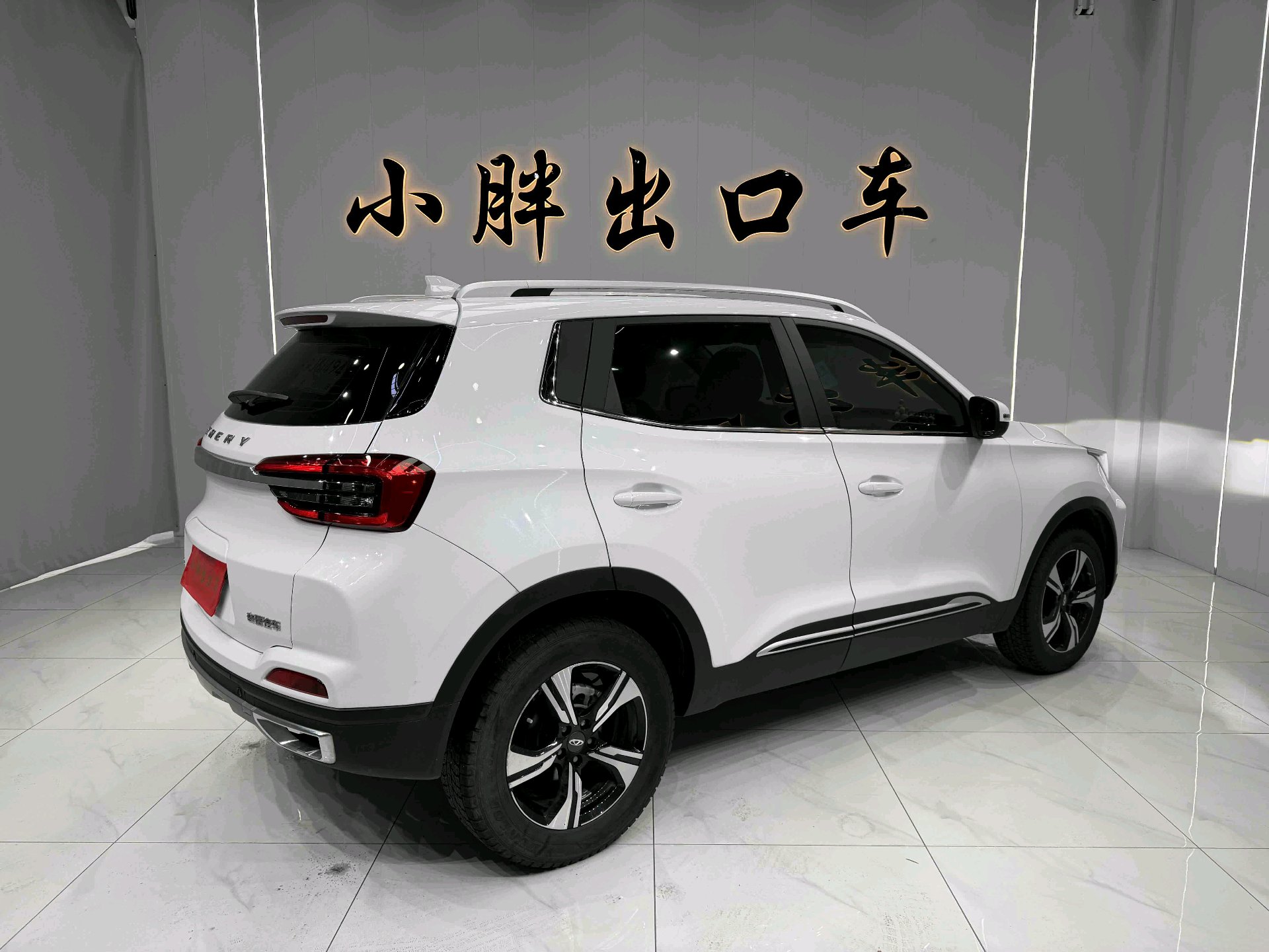 Chery 2020 Tiggo 5x 1.5 CVT Fashion Edition