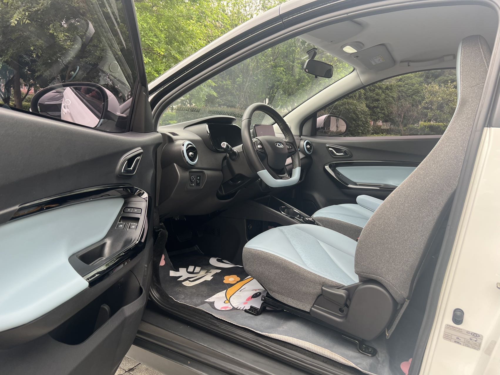 Chery 2024 eQ1 (Little Ant) 251km Classic True Love Edition