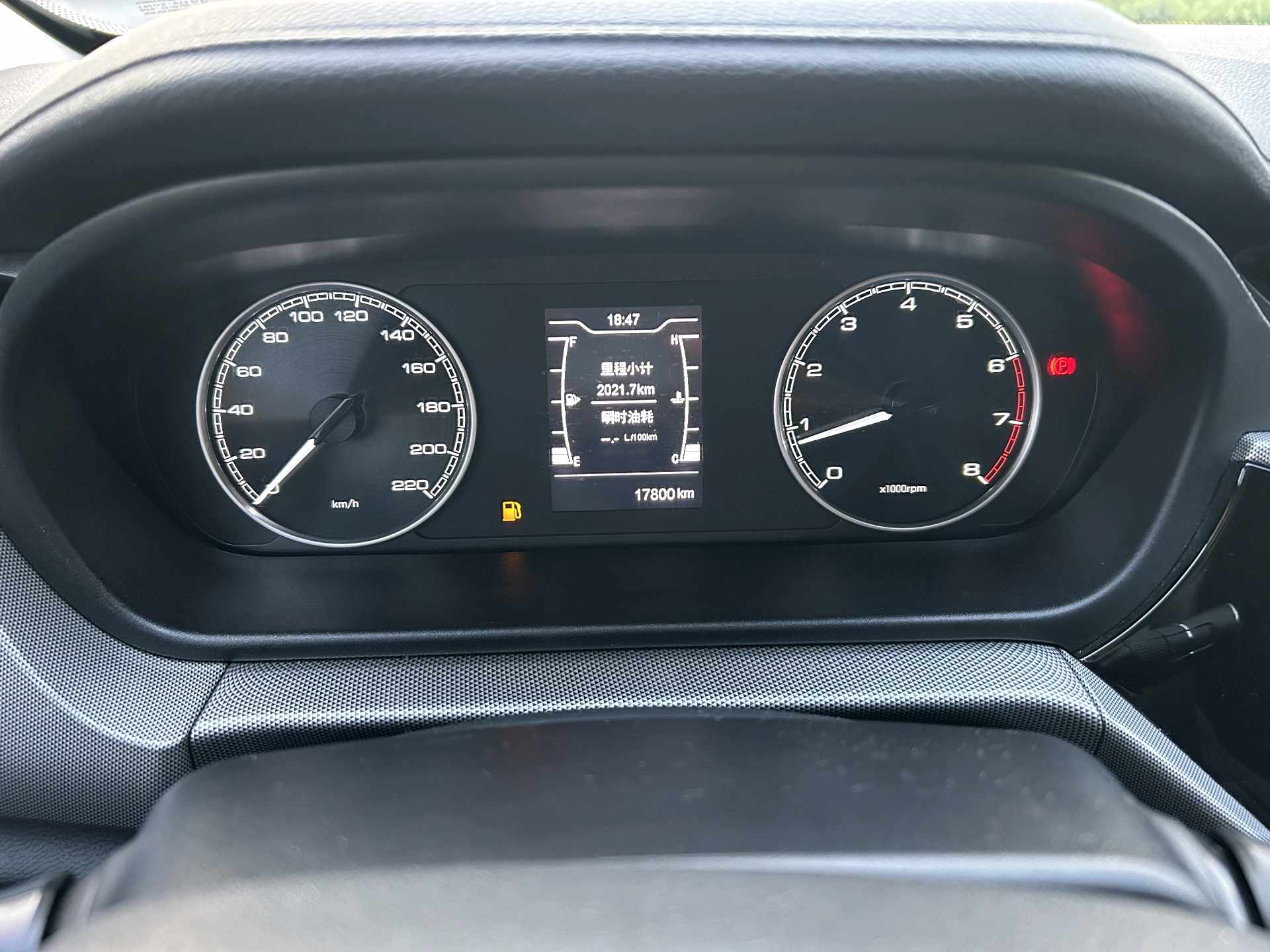 Chery 2019 Arrizo 5 Pro 1.5 Youth Edition (Facelift)