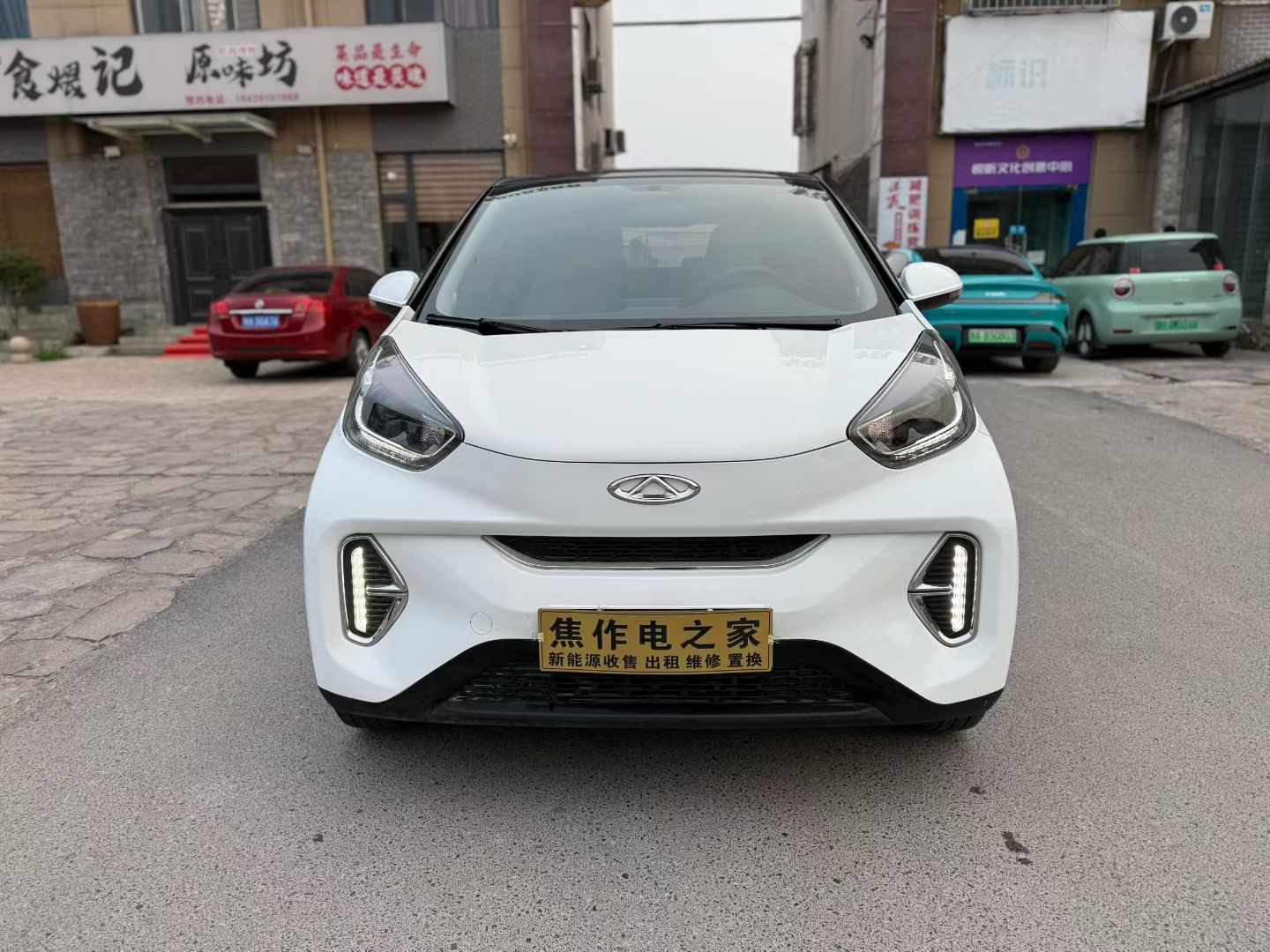 Chery 2024 eQ1 (Little Ant) 251km Classic True Love Edition