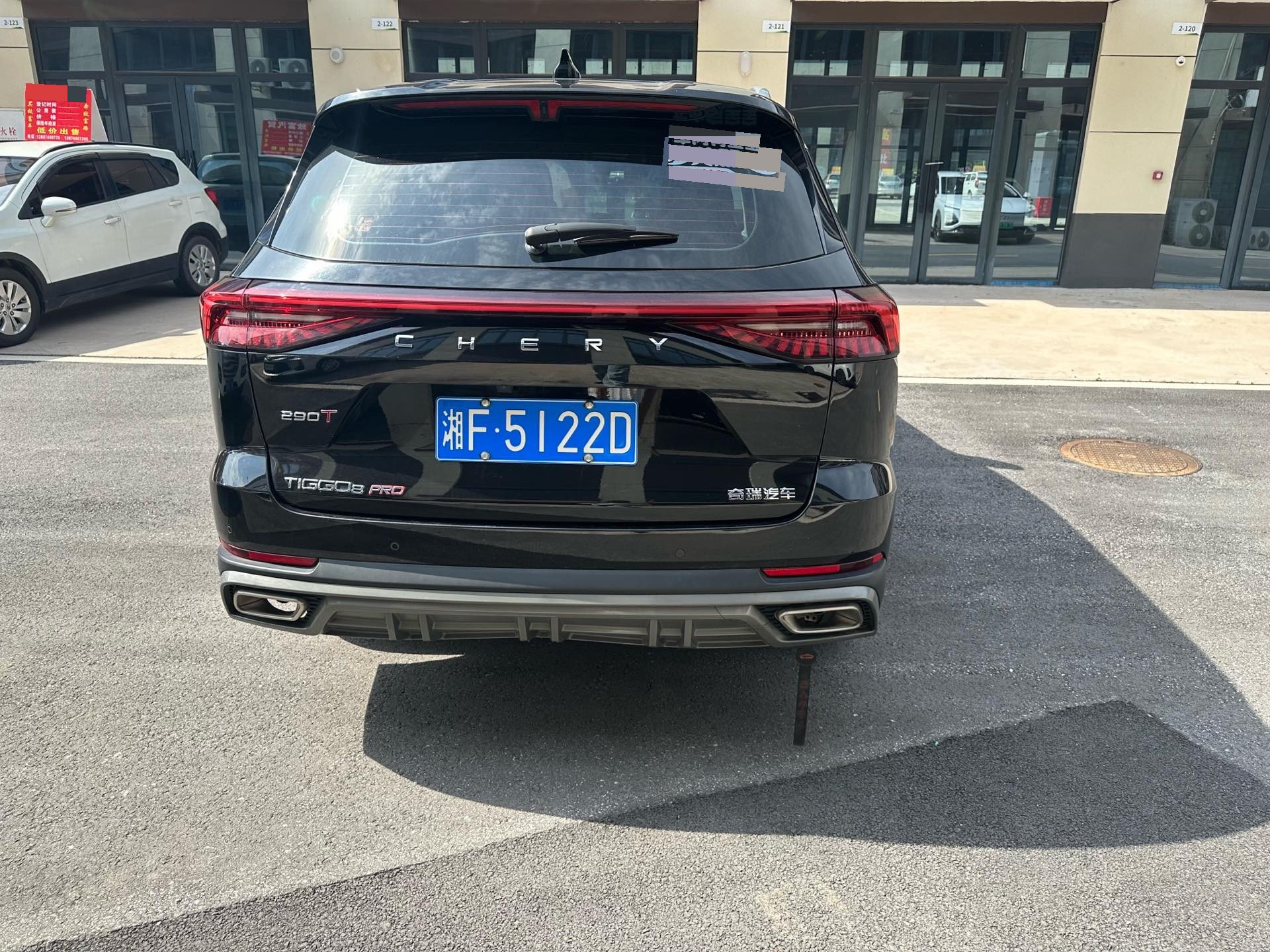 Chery 2022 Tiggo 8 PRO 1.6T 290T 2WD Haohan Edition 5-Seater