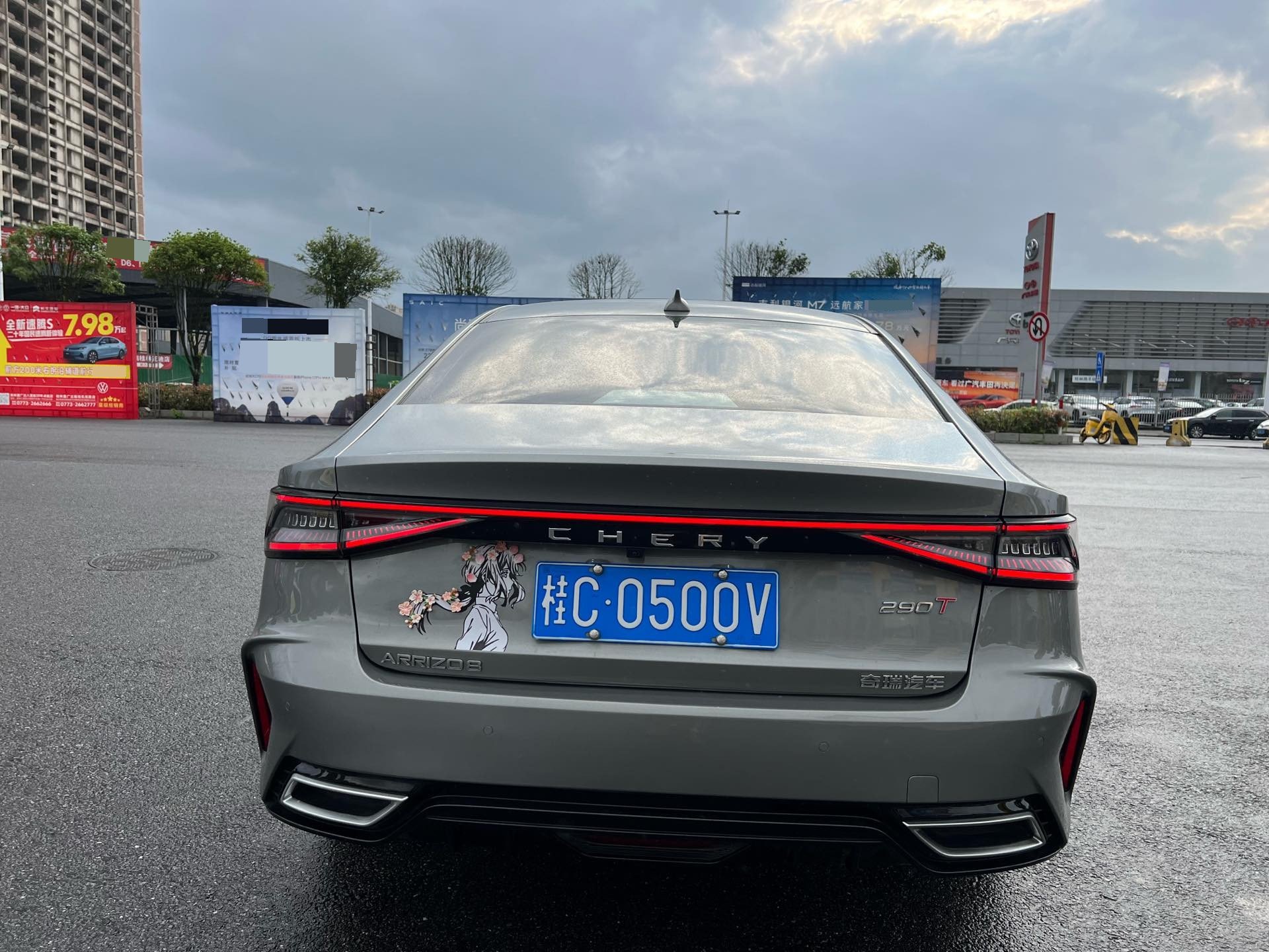 Chery 2022 Arrizo 8 1.6T Yi