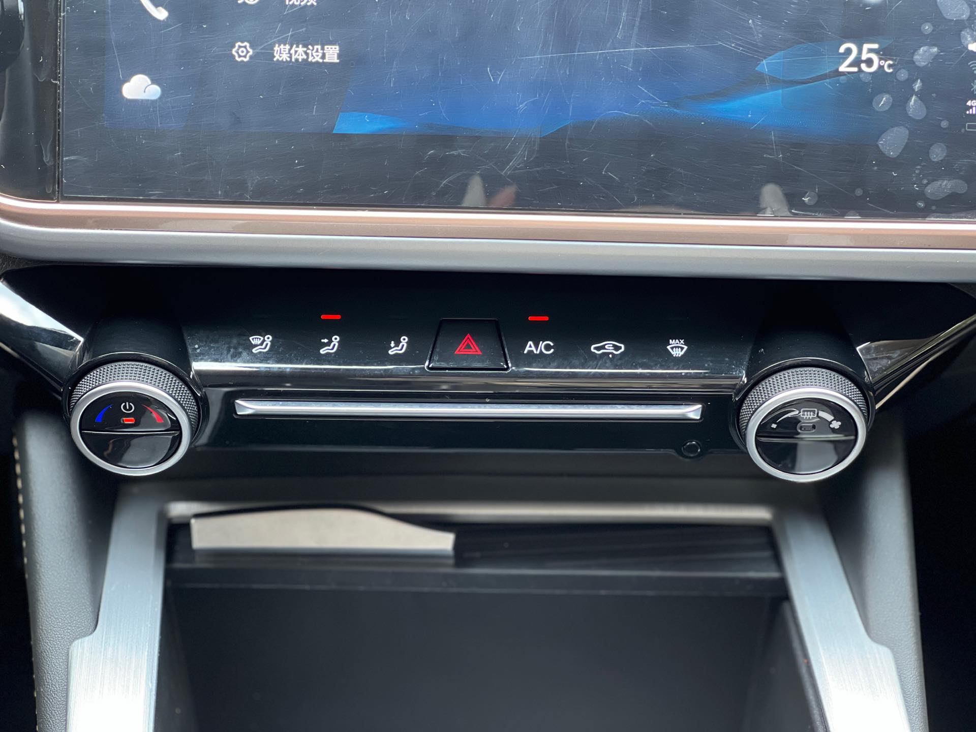 Chery 2023 Arrizo 5 PLUS 1.5T CVT Enjoy PLUS