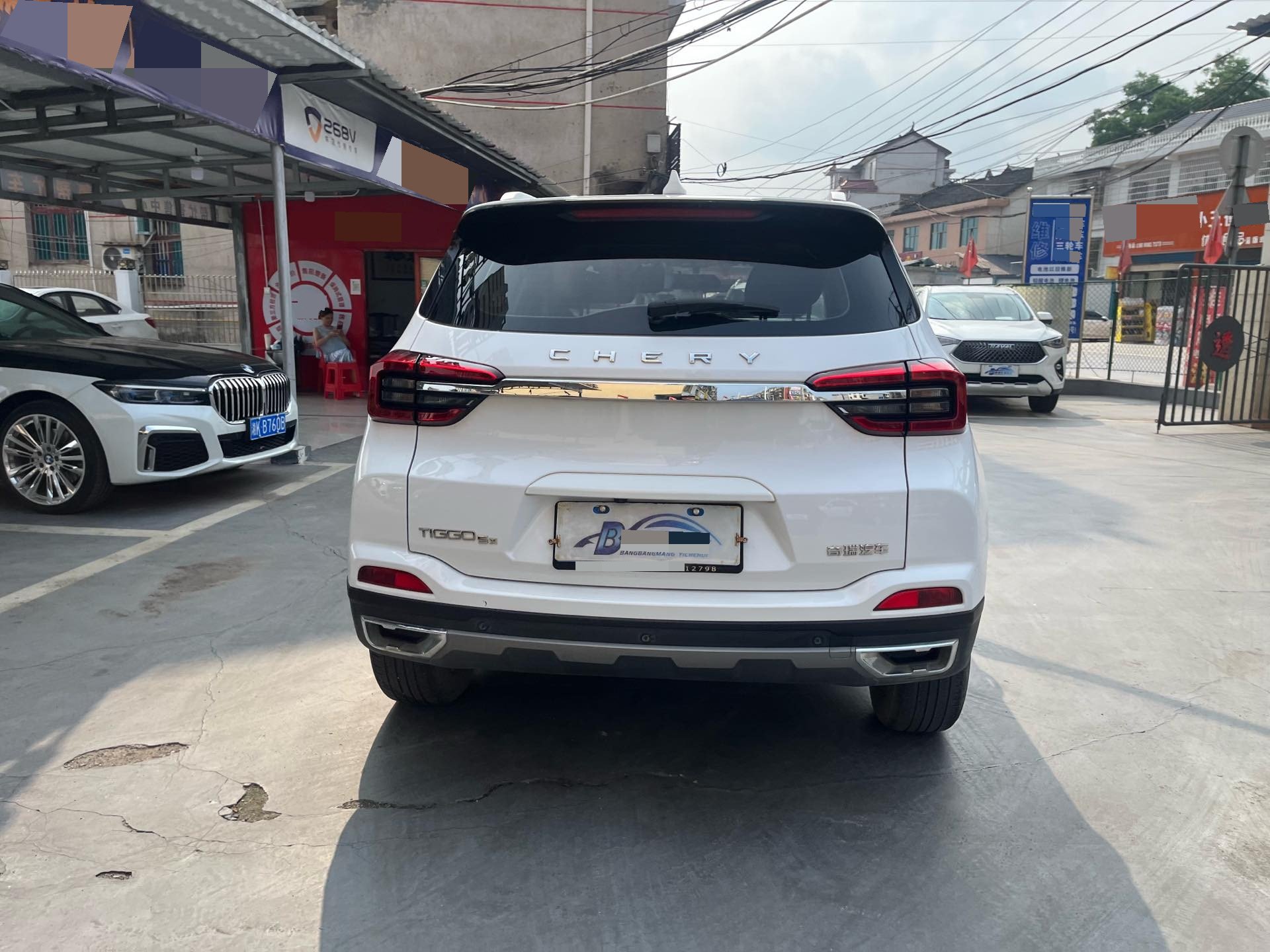 Chery 2022 Tiggo 5x 1.5 CVT Super Hero Edition Fashion