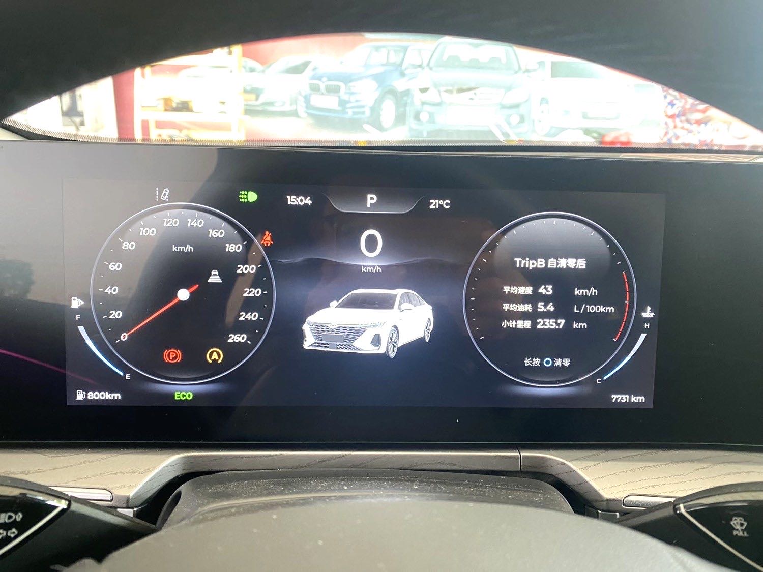 Chery 2025 Arrizo 8 1.6T Zhi