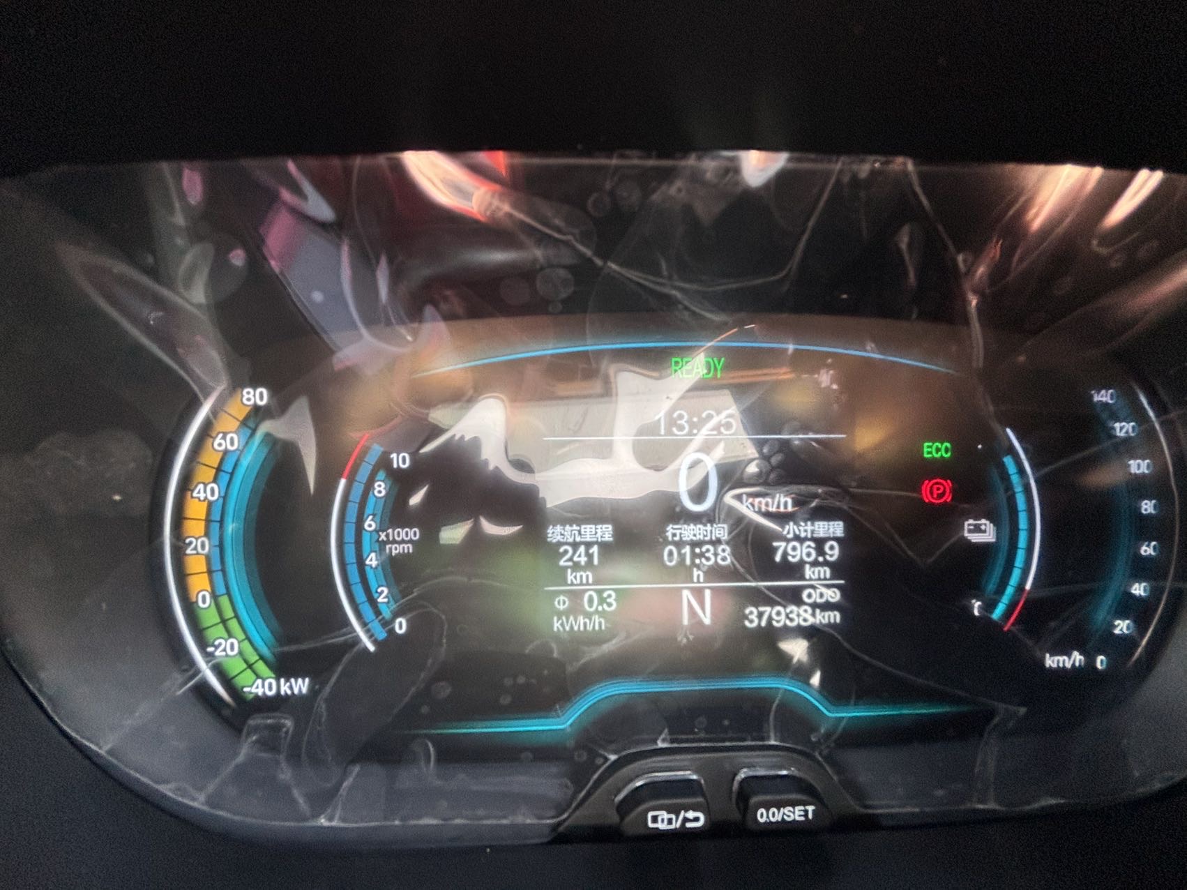 Chery 2022 eQ1 Sweet Pink Half Sugar Edition Ternary Lithium 30kW 301km