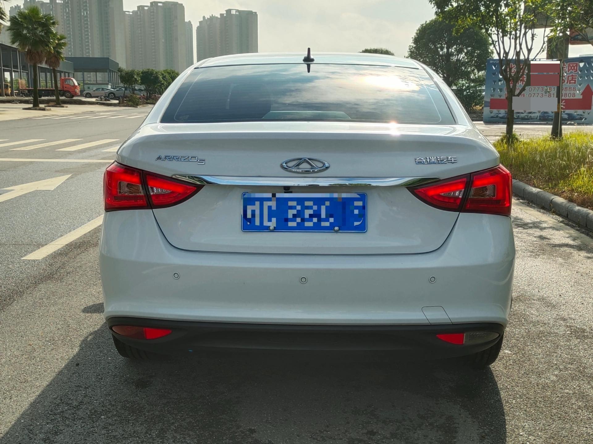Chery 2021 Arrizo 5 Pro 1.5 CVT Youth Edition