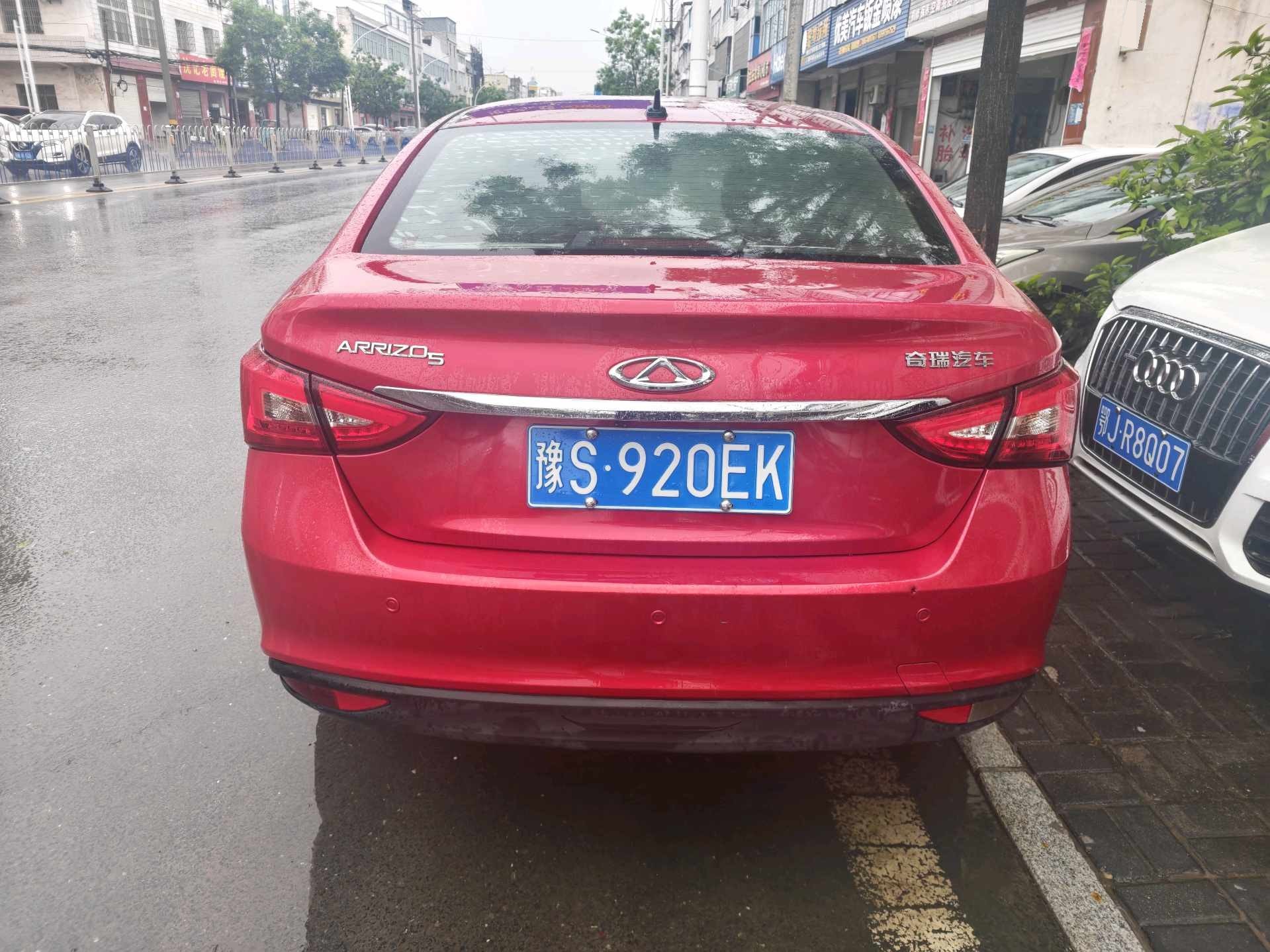 Chery 2019 Arrizo 5 Pro 1.5 CVT Youth Edition (Facelift)