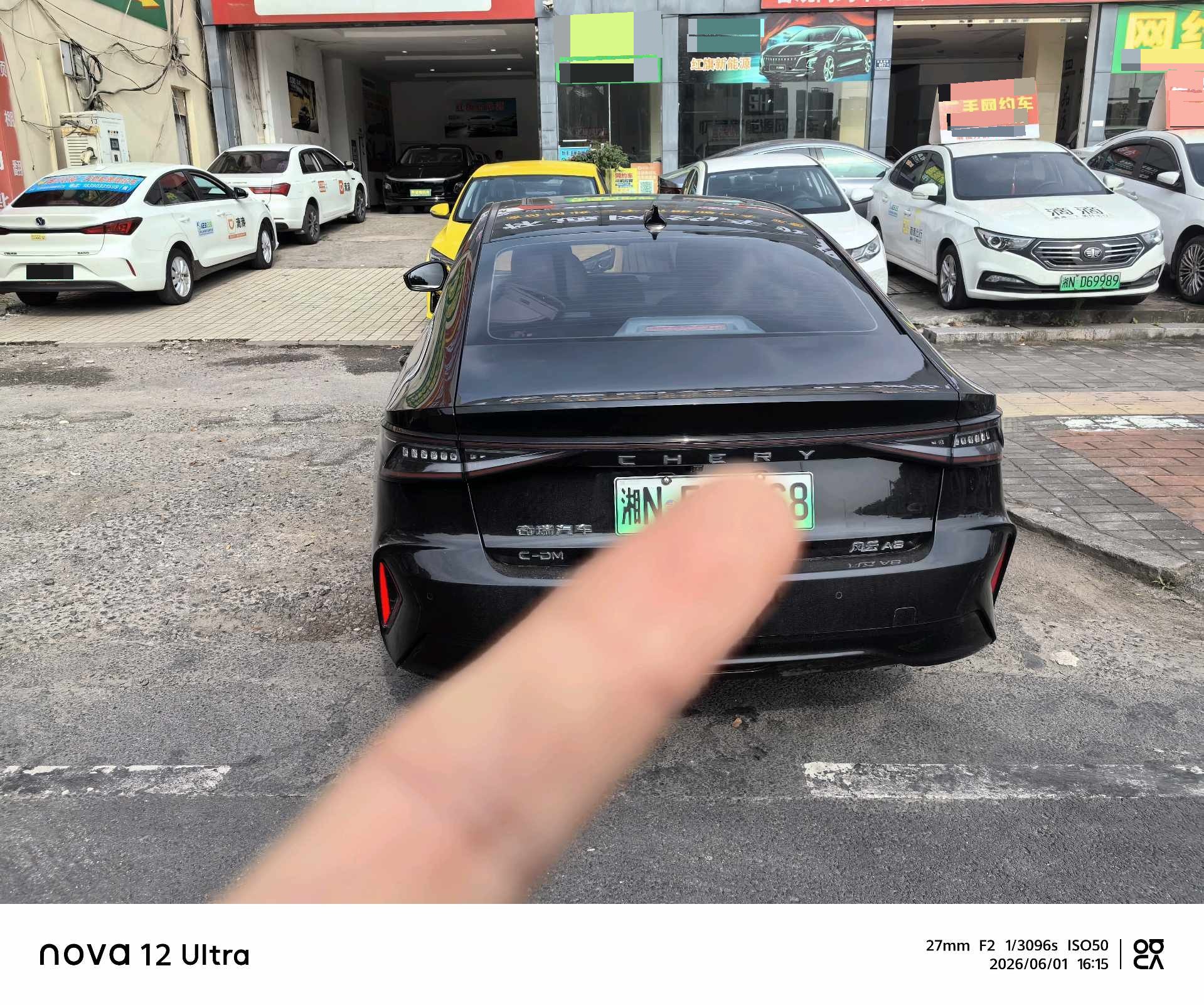 Chery 2024 Fengyun A8 1.5T 127 Yufeng Edition