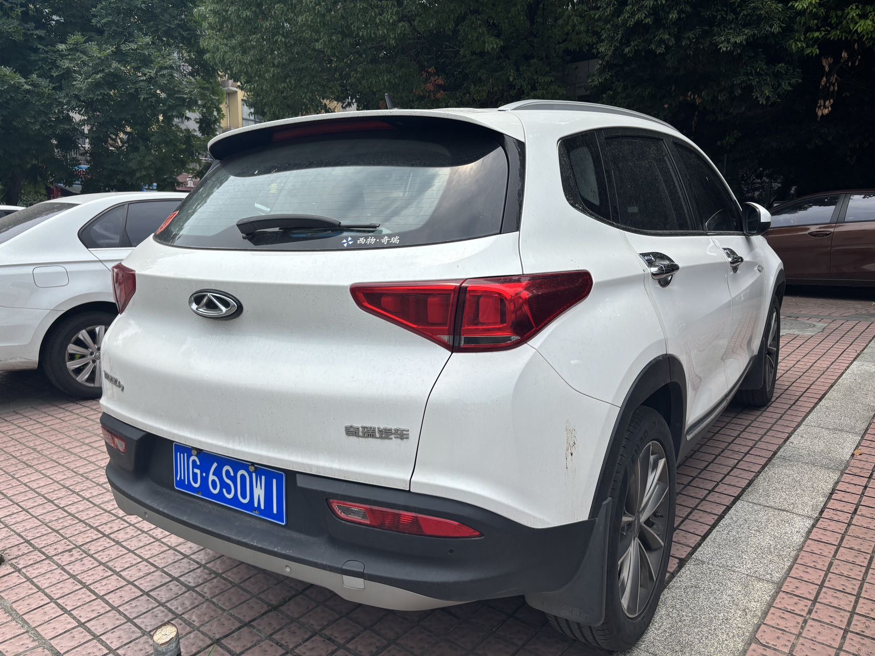 Chery 2017 Tiggo7 2.0 CVT Yaoling Edition