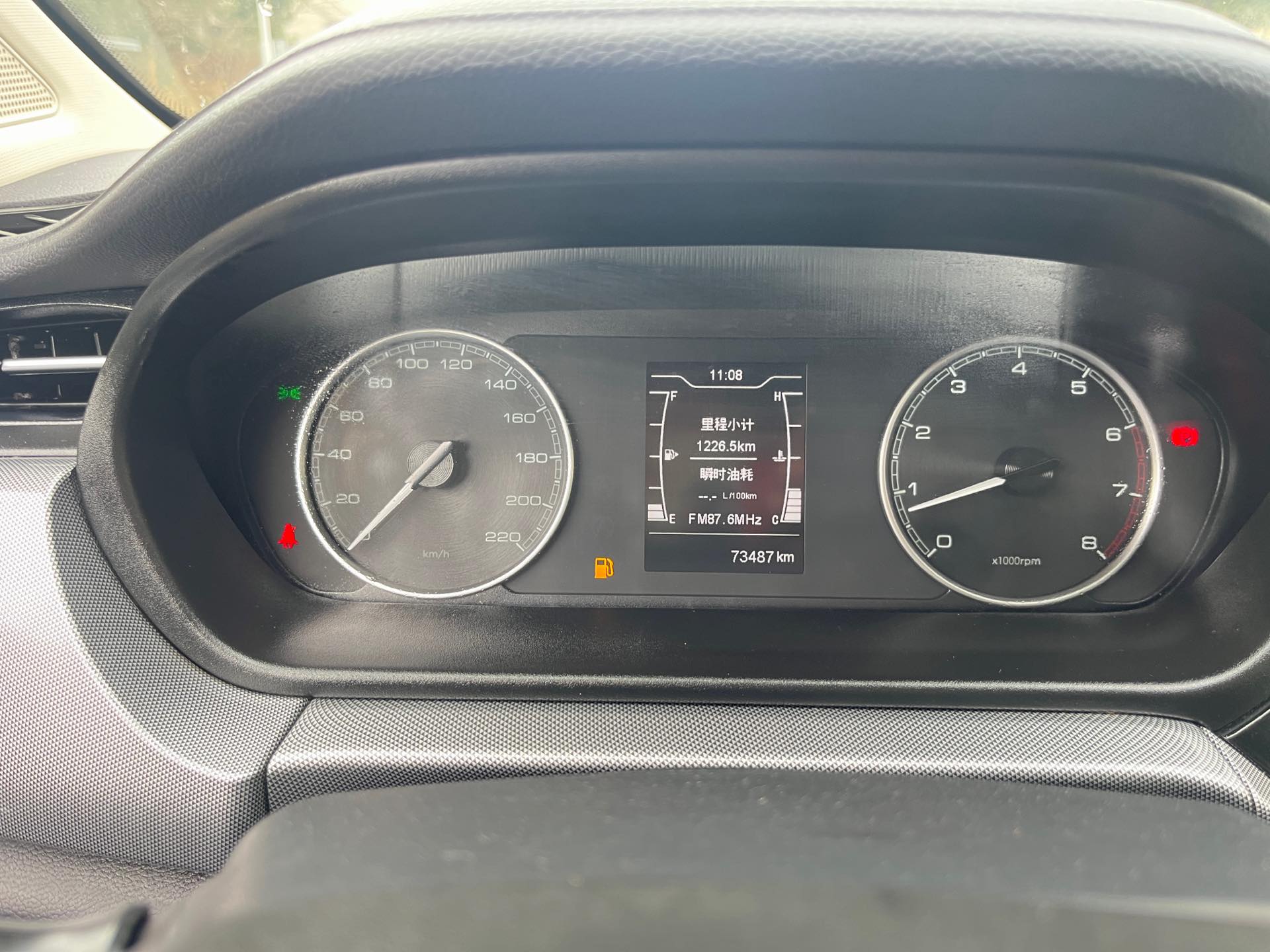 Chery 2019 Arrizo EX 1.5 Comfort Edition