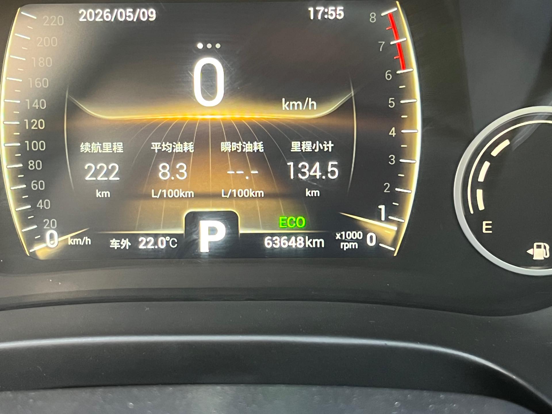 奇瑞 2018款 瑞虎8 1.5TCI 豪华型7座