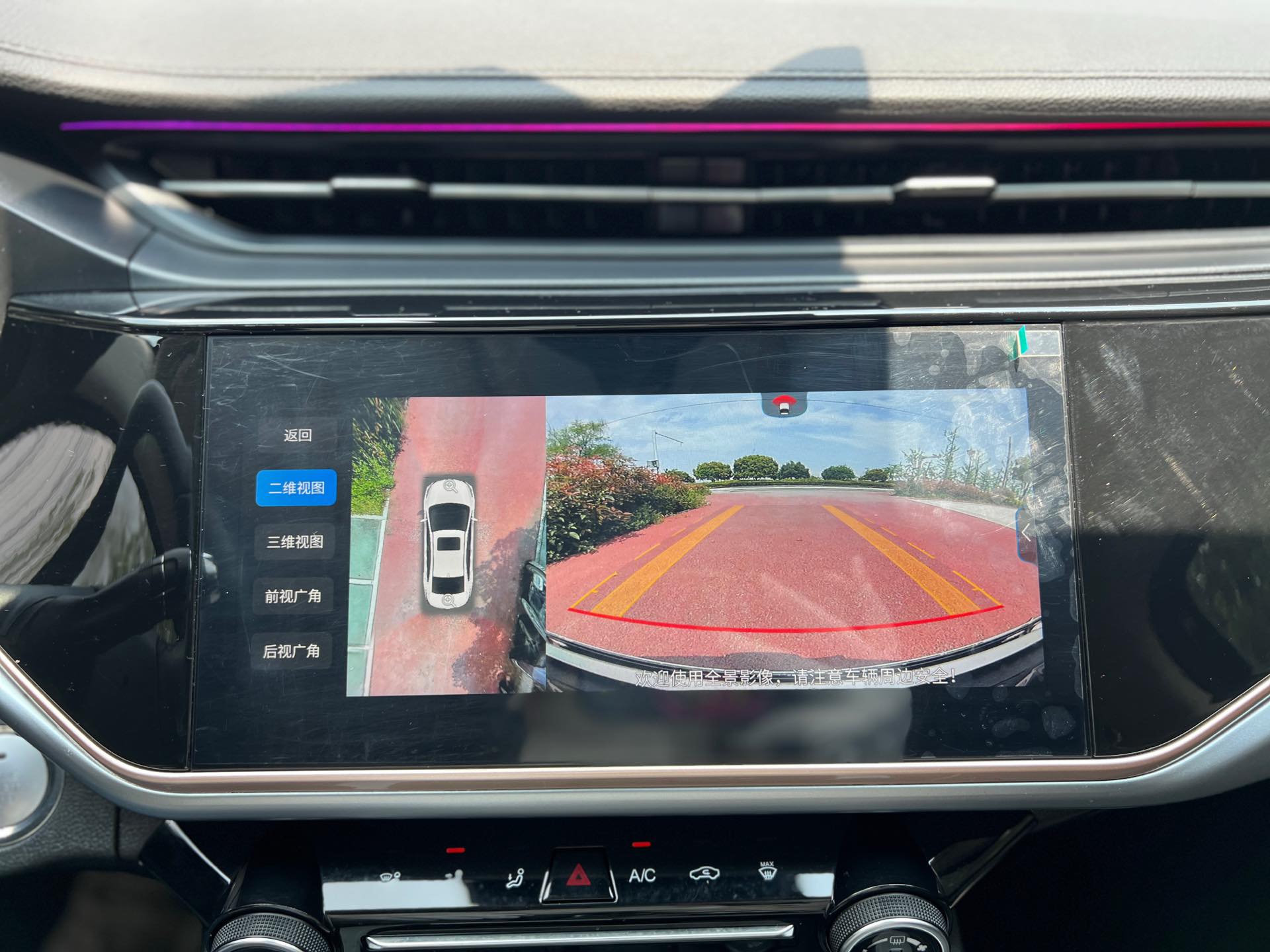 Chery 2023 Arrizo 5 PLUS 1.5T CVT Enjoy PLUS