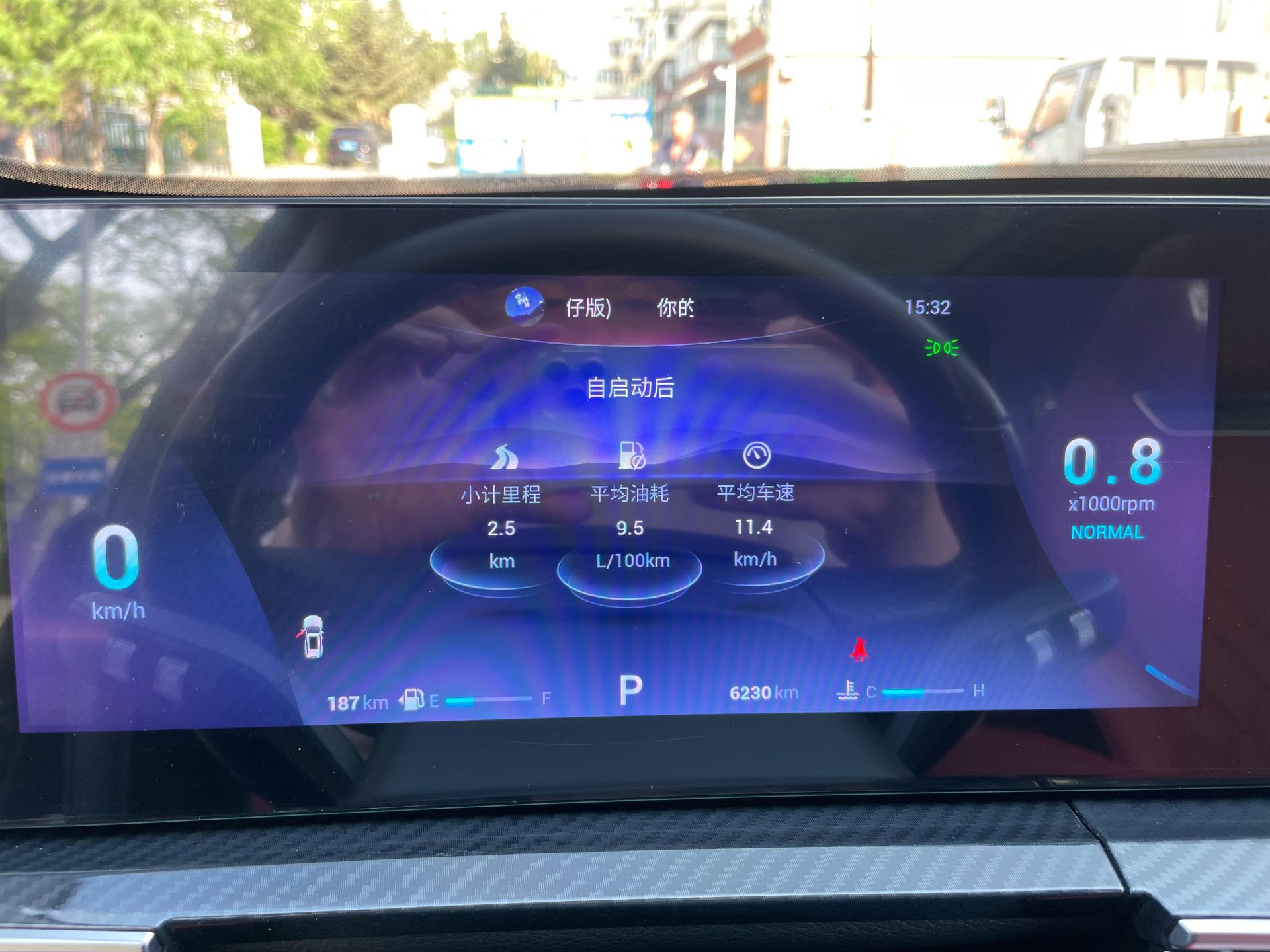 Chery 2023 Tiggo 7 PLUS 1.5TCI CVT Champion Edition Luxury
