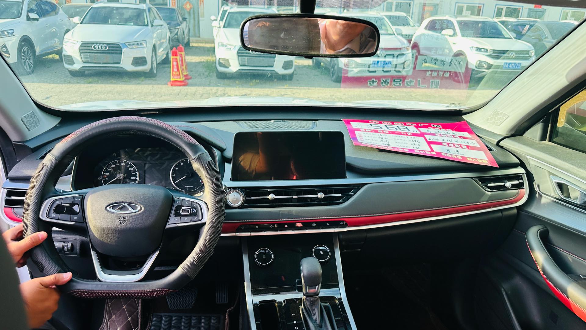 Chery 2022 Tiggo 5x 1.5 CVT Super Hero Edition Fashion