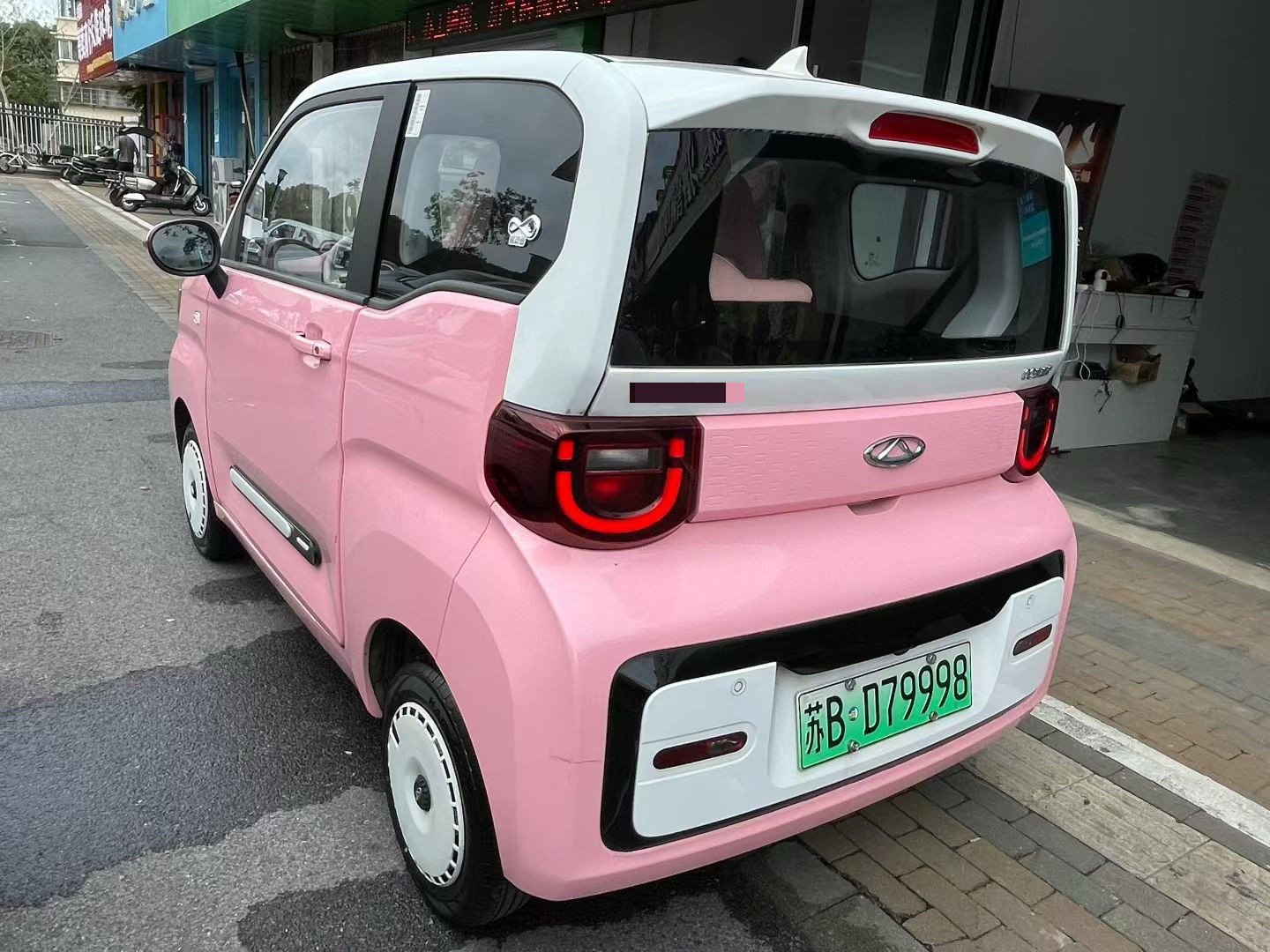Chery 2022 QQ Ice Cream Peach Joy Peach Flavor