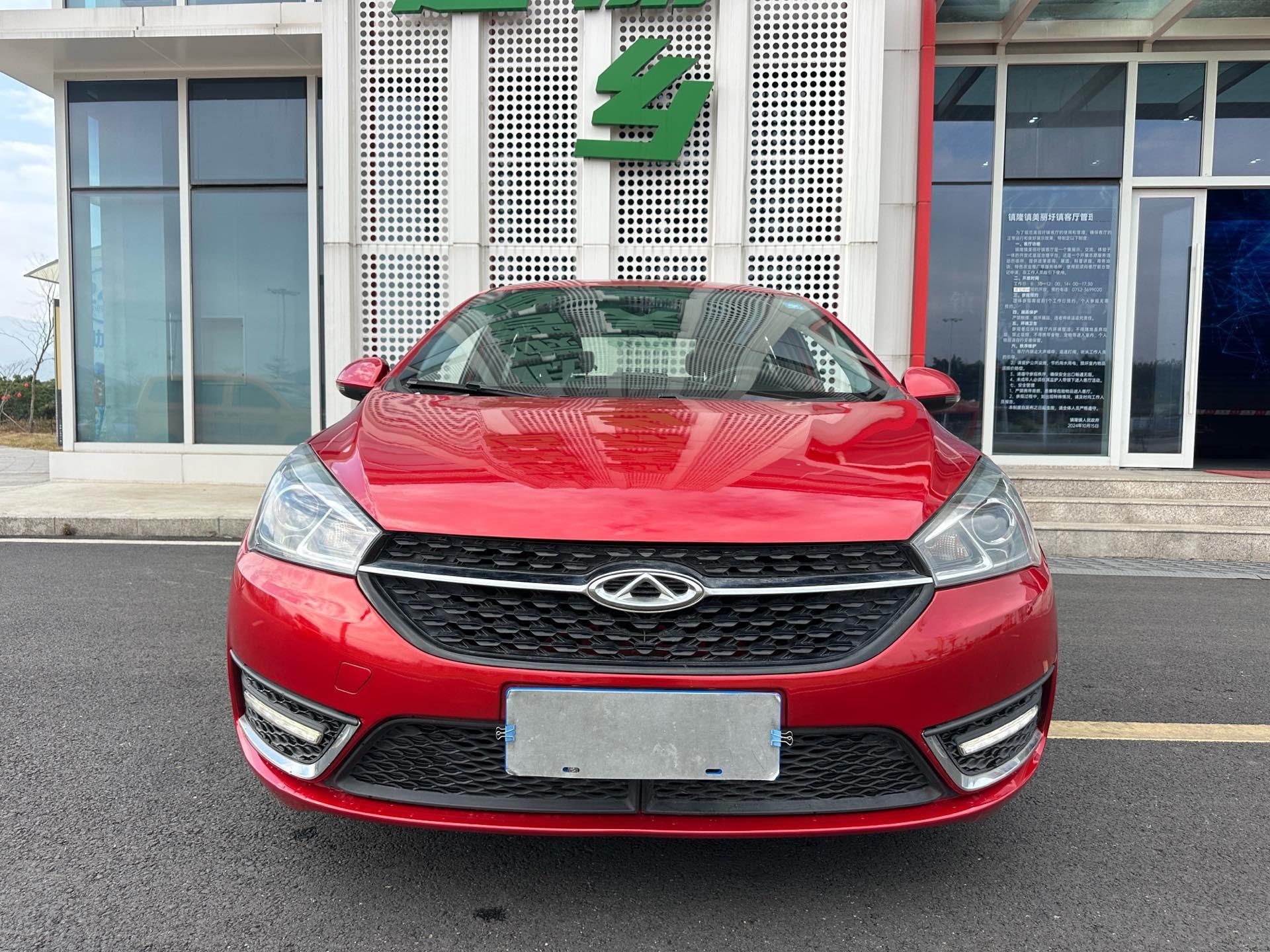 Chery 2017 Arrizo 5 1.5 CVT Elite