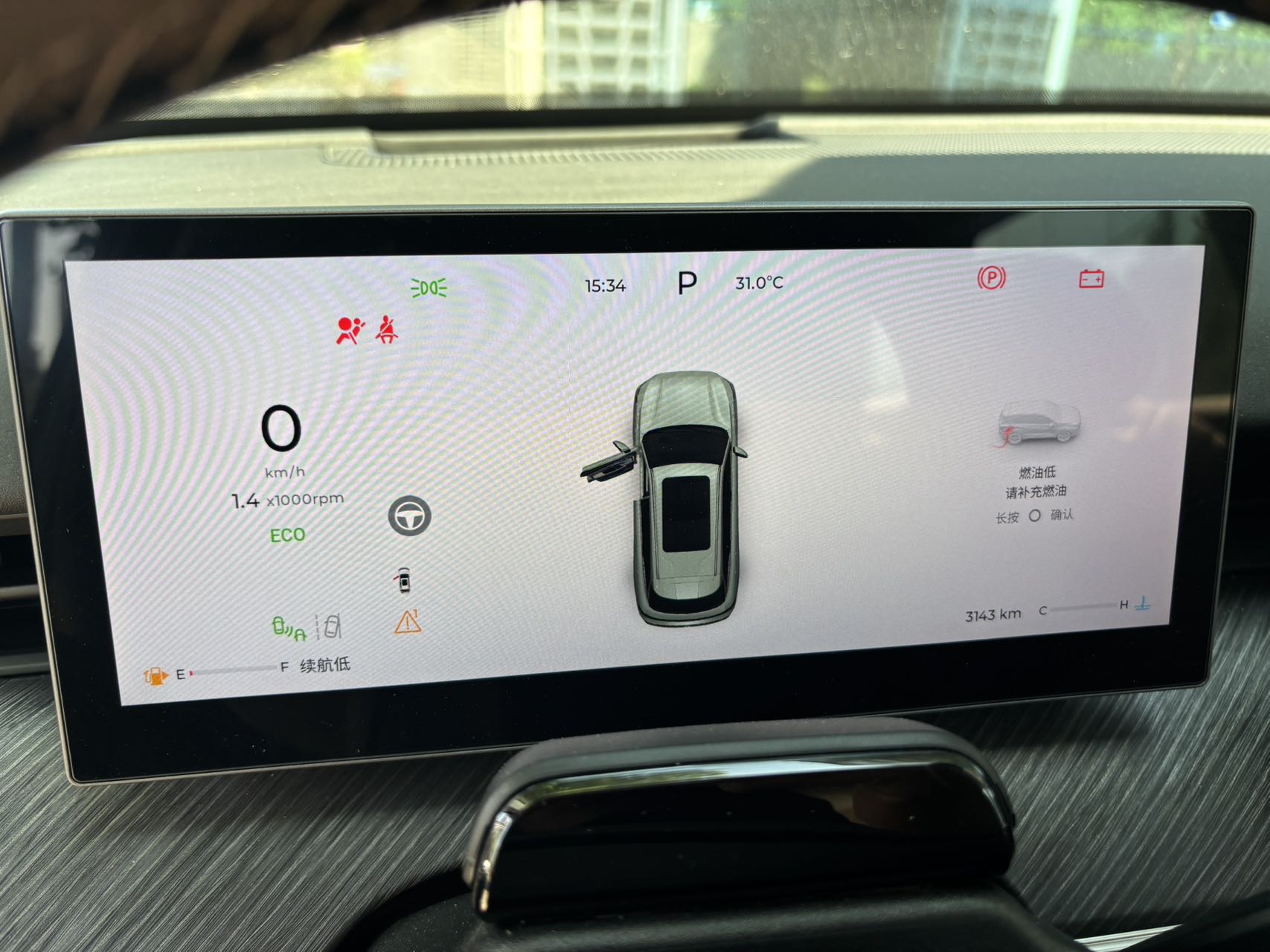 奇瑞 2025款 瑞虎8 PLUS 2.0TGDI 390TGDI 环塔冠军版