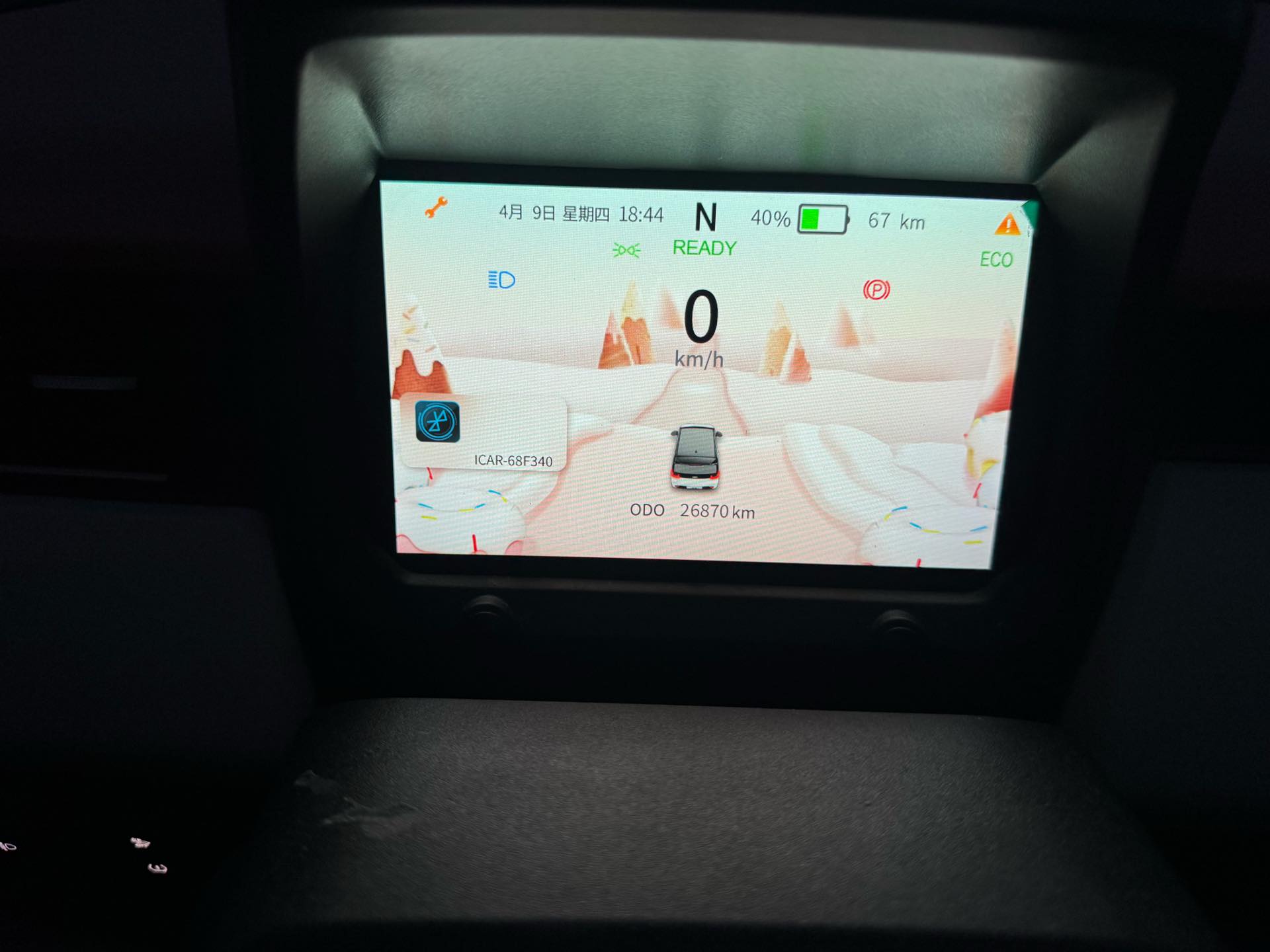 Chery 2022 QQ Ice Cream Sundae