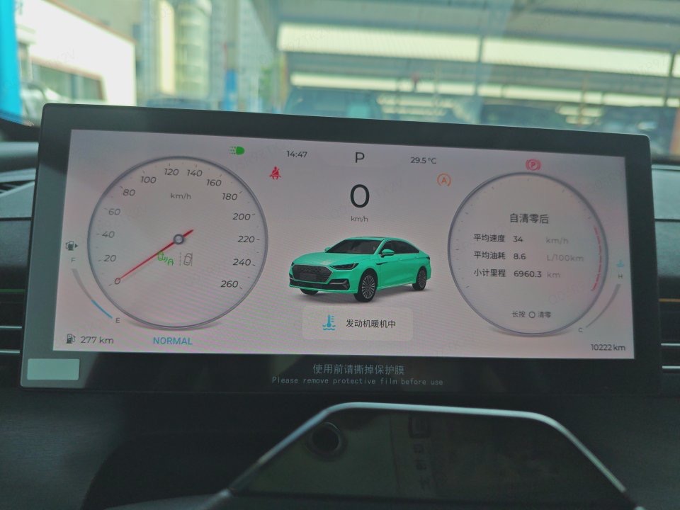 Chery 2025 Arrizo 8 Pro 2.0T Zunxiang