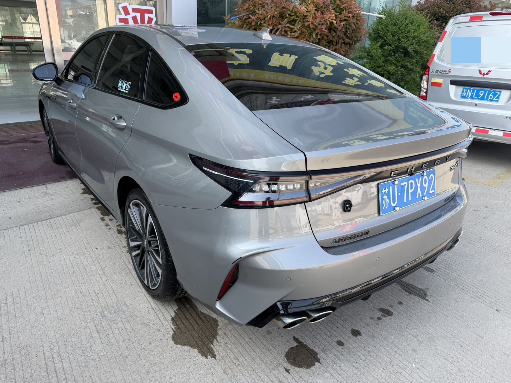 奇瑞 2023款 艾瑞泽8 2.0T 高能版 劲