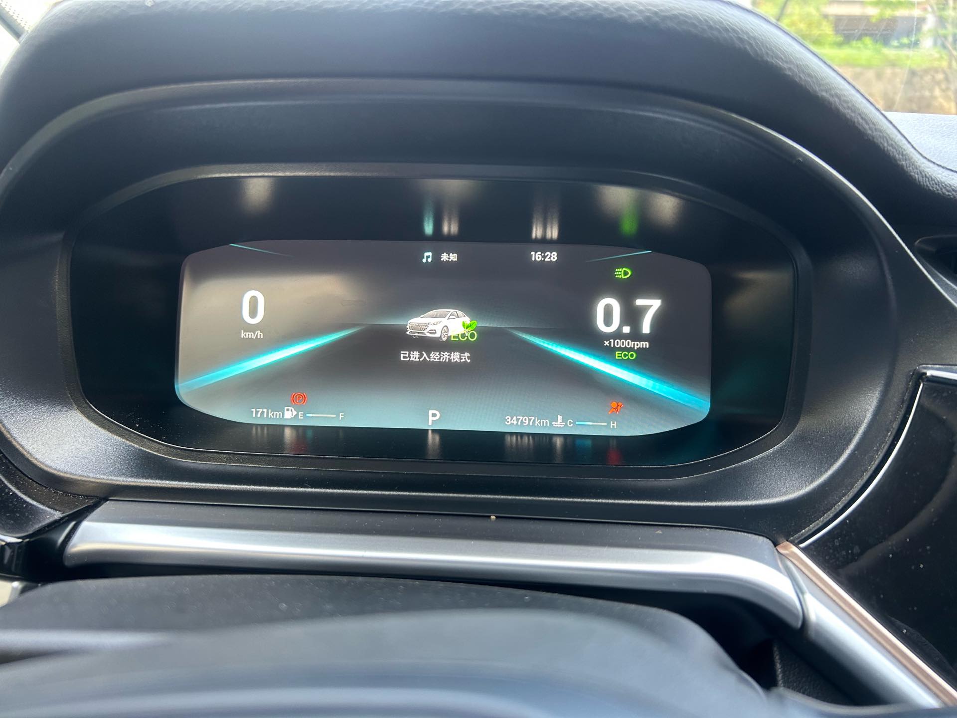 Chery 2023 Arrizo 5 PLUS 1.5T CVT Enjoy PLUS