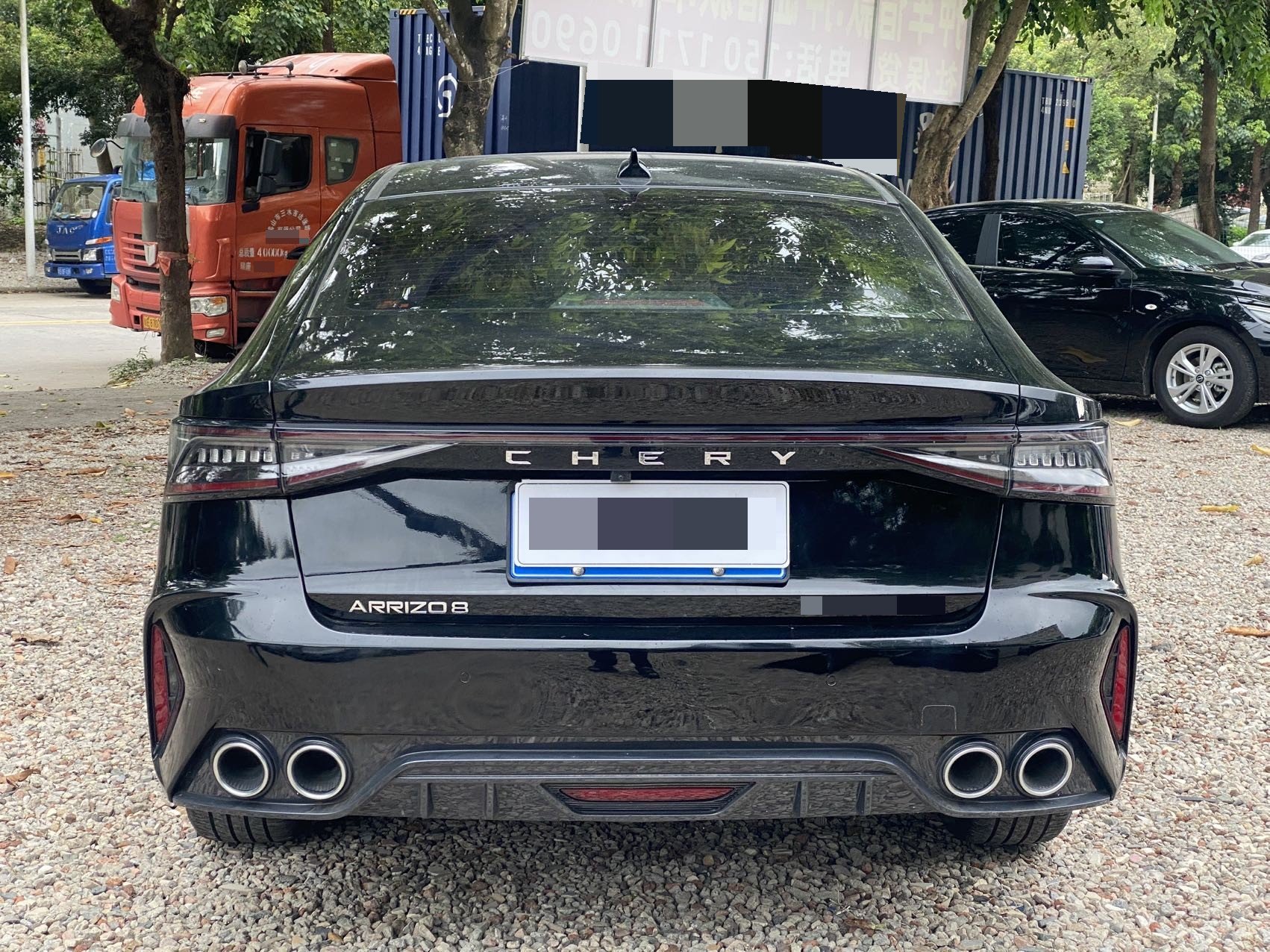 奇瑞 2024款 艾瑞泽8 1.6T 睿