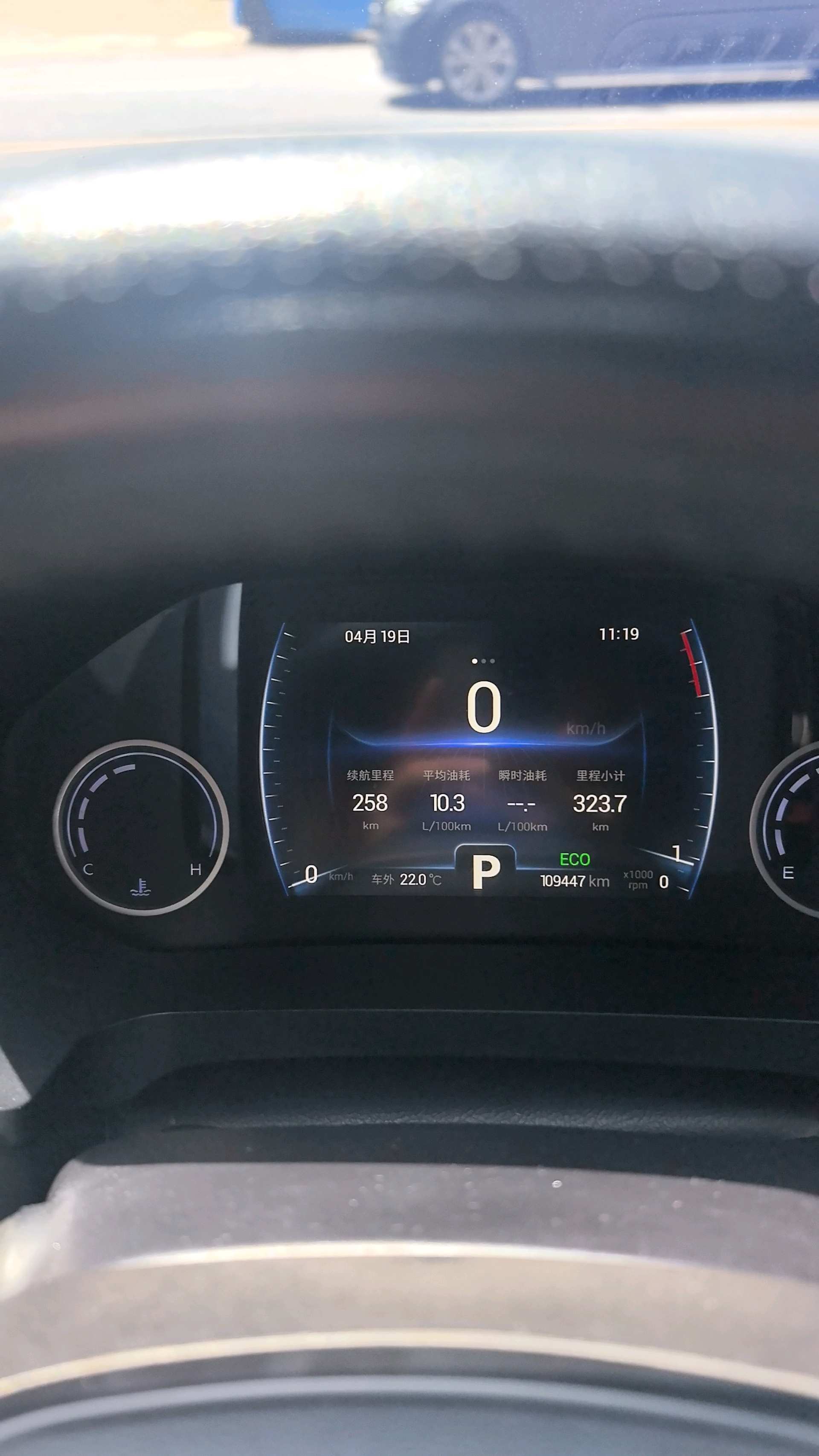 Chery 2019 Tiggo 8 1.6TGDI 290TGDI Elite