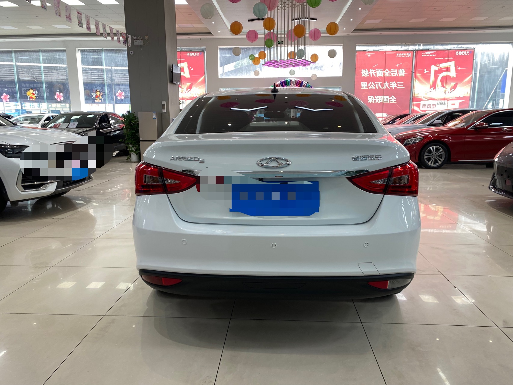 Chery 2024 Arrizo 5 1.5 CVT Huimin Edition Fashion Type