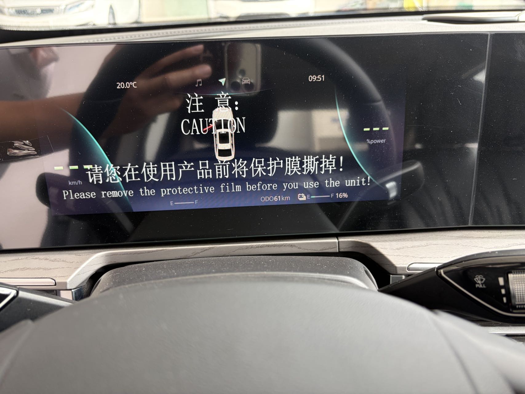 奇瑞 2025款 风云A8 1.5 70km 标准型