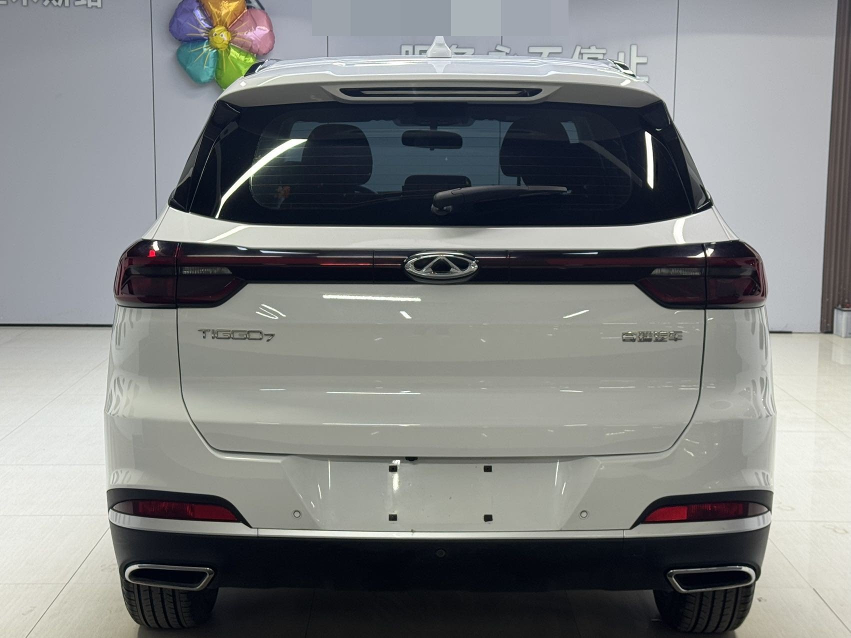 Chery 2022 Tiggo 7 1.5T CVT Super Energy Edition Super Energy Warrior+