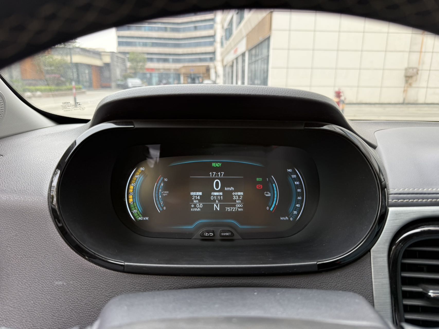 Chery 2022 eQ1 Sweet Pink Full Sugar Edition Ternary Lithium 30kW 301km