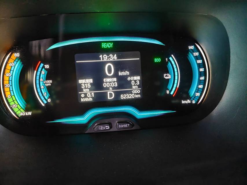 Chery 2022 eQ1 Sweet Pink Full Sugar Edition Ternary Lithium 30kW 301km (Facelift)