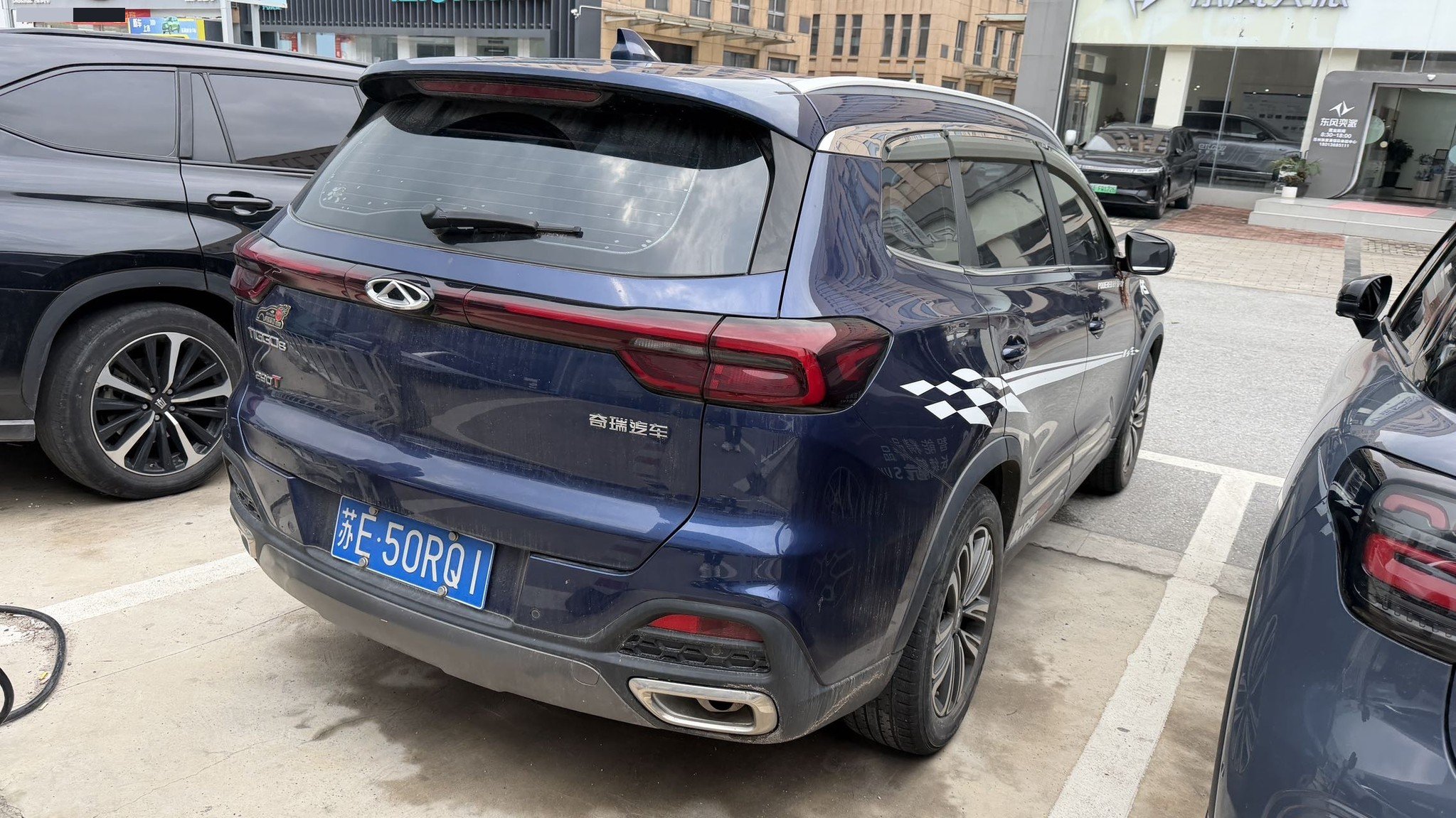 奇瑞 2019款 瑞虎8 1.6TGDI 290TGDI 豪华型