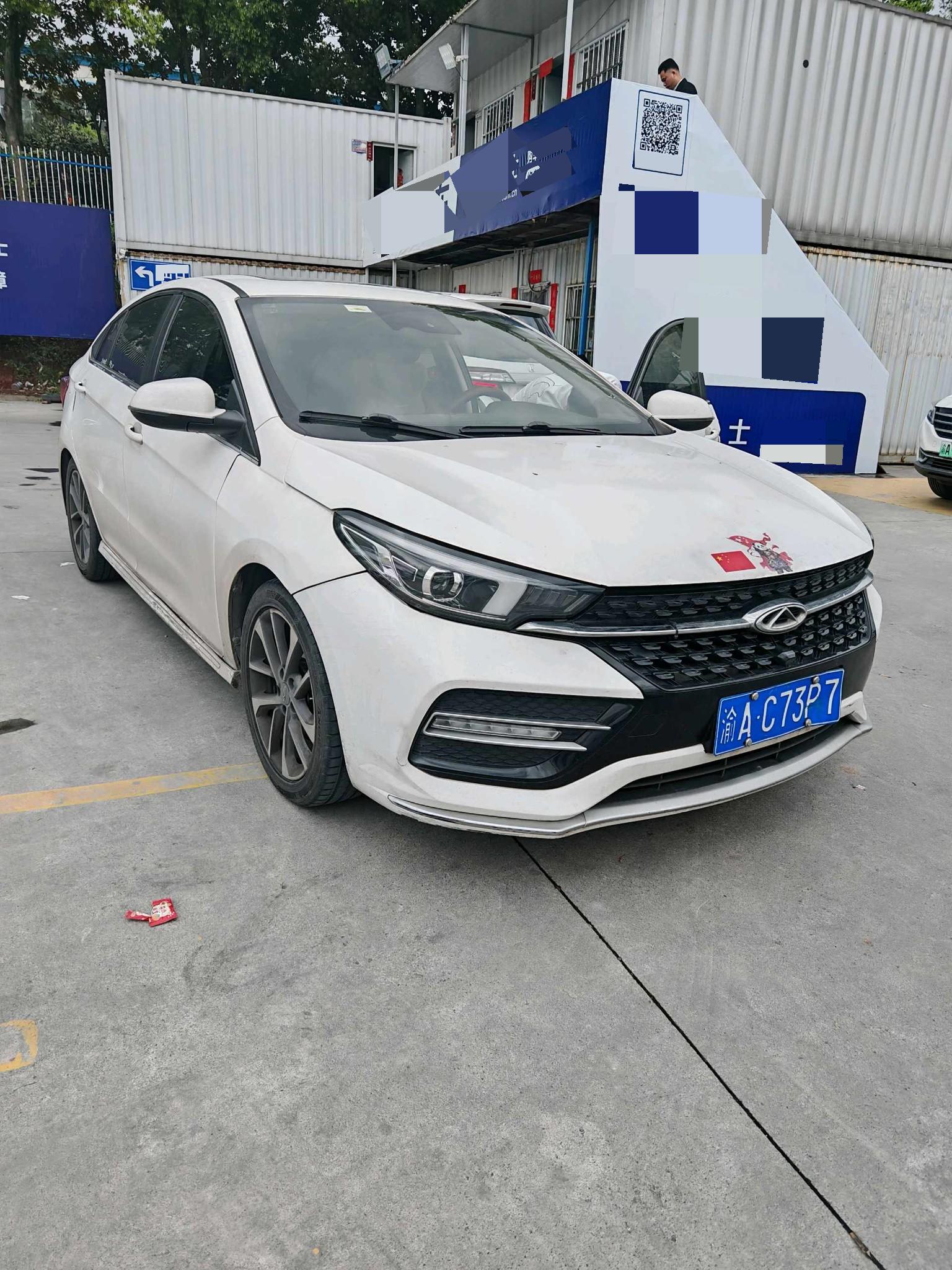 奇瑞 2019款 艾瑞泽GX Pro 1.5T 无级 型色版