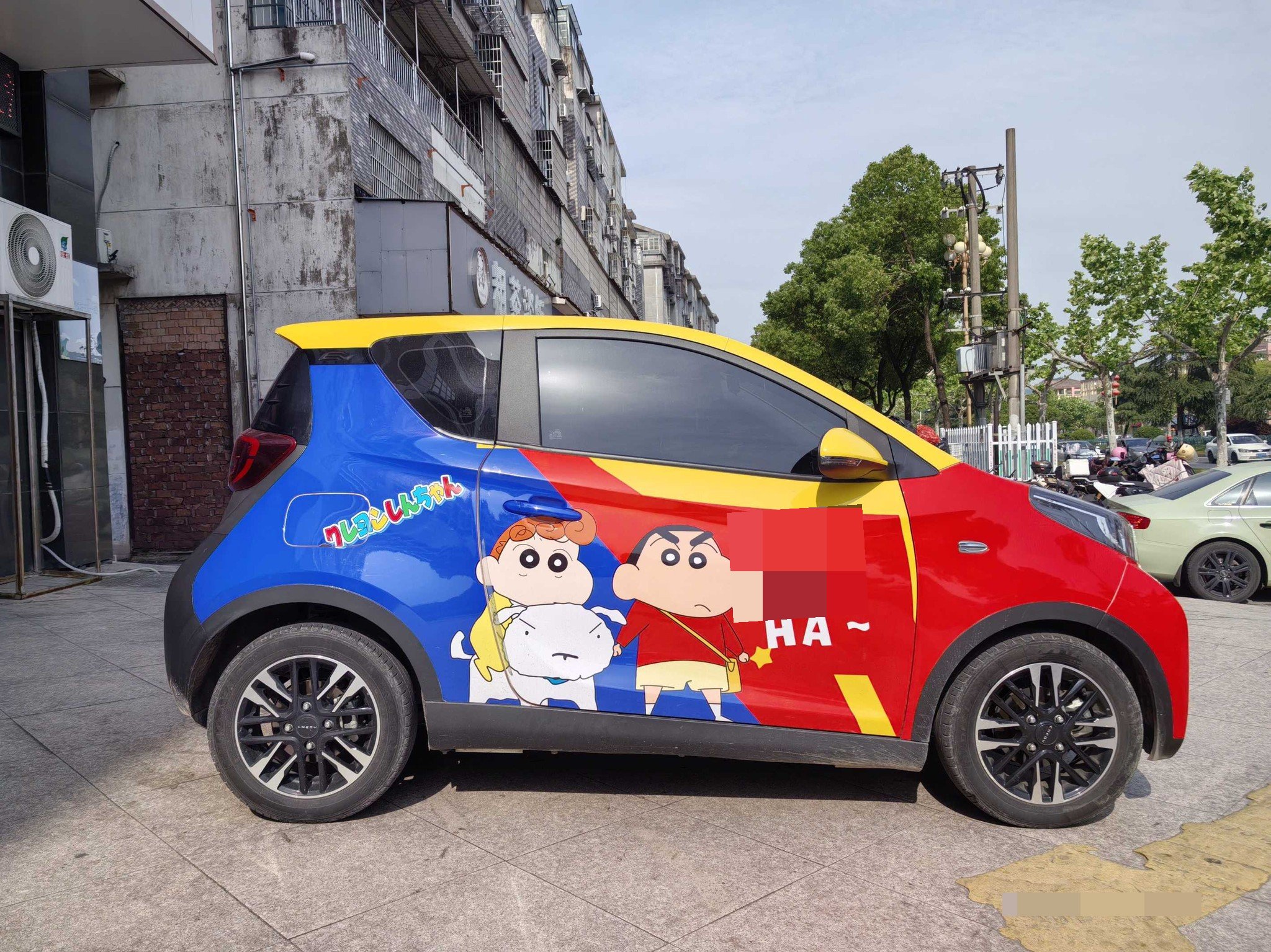 Chery 2022 eQ1 Sweet Pink Half Sugar Edition LFP 30kW 301km (Facelift)