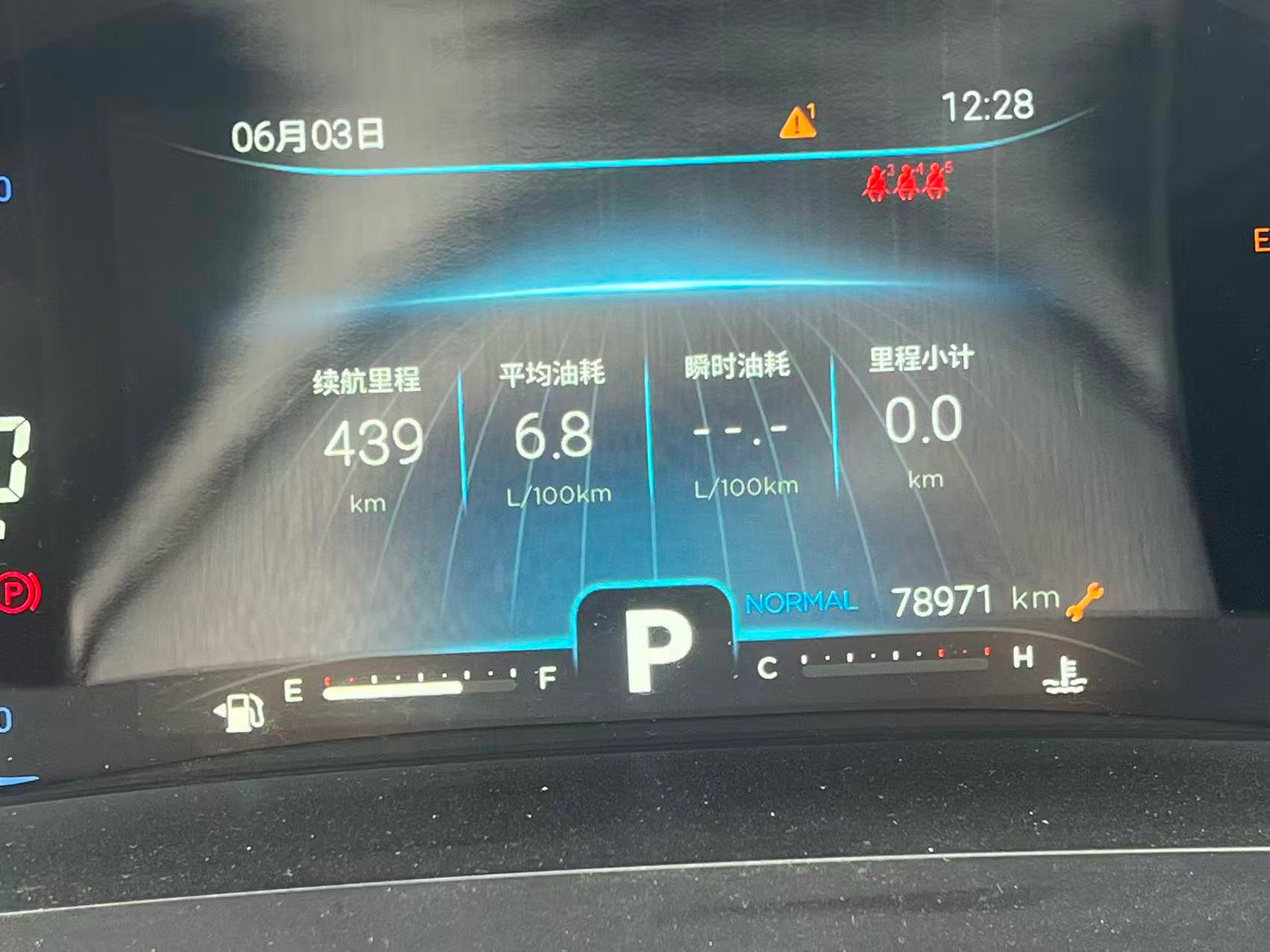 Chery 2021 Tiggo 7 1.6T Super Energy Edition Super Energy Warrior