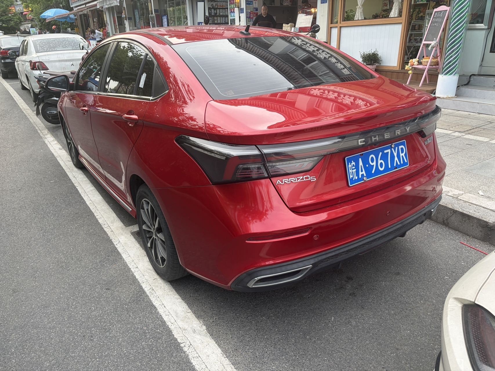 Chery 2021 Arrizo 5 PLUS 1.5 CVT Xiaoai Xiang PLUS