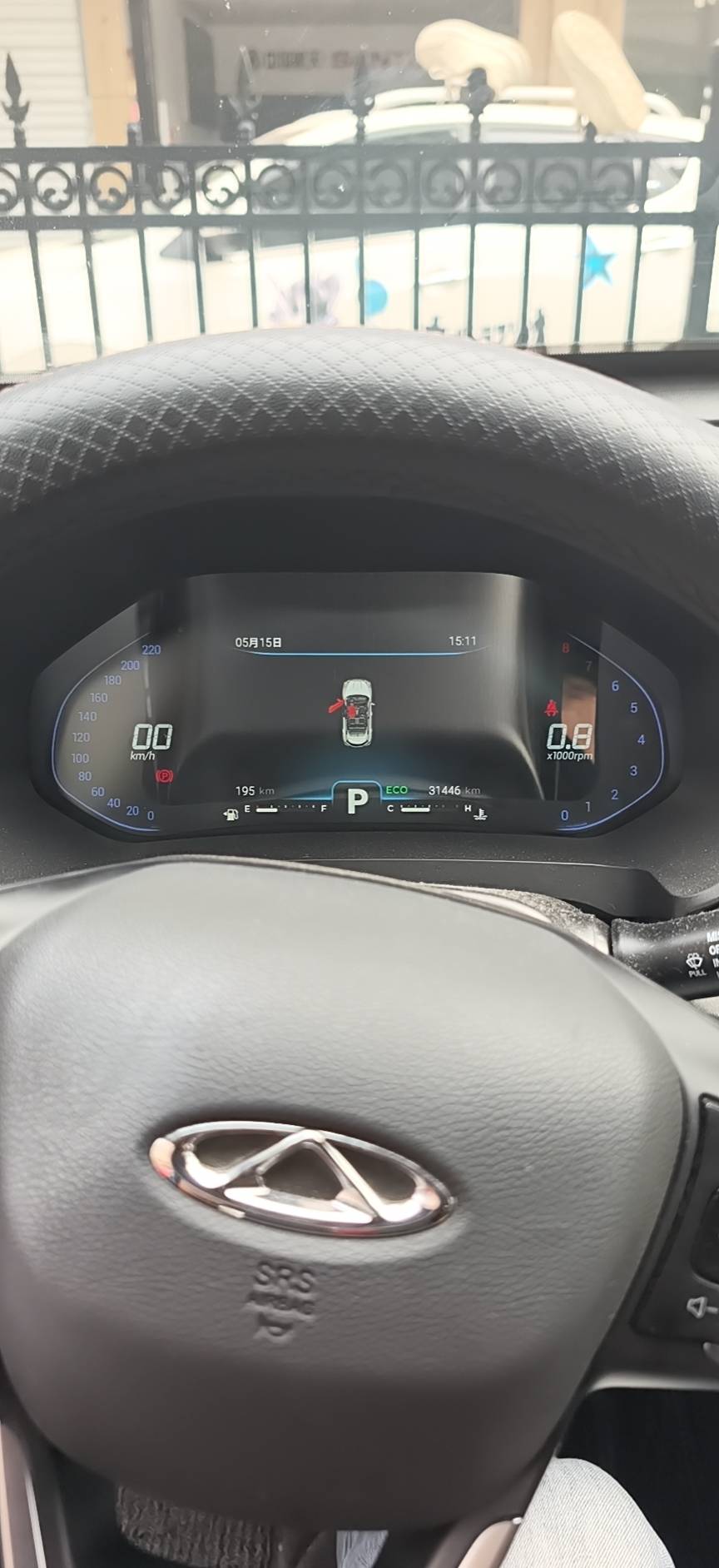 Chery 2020 Tiggo 5x 1.5T CVT High Energy Edition High Energy No.3
