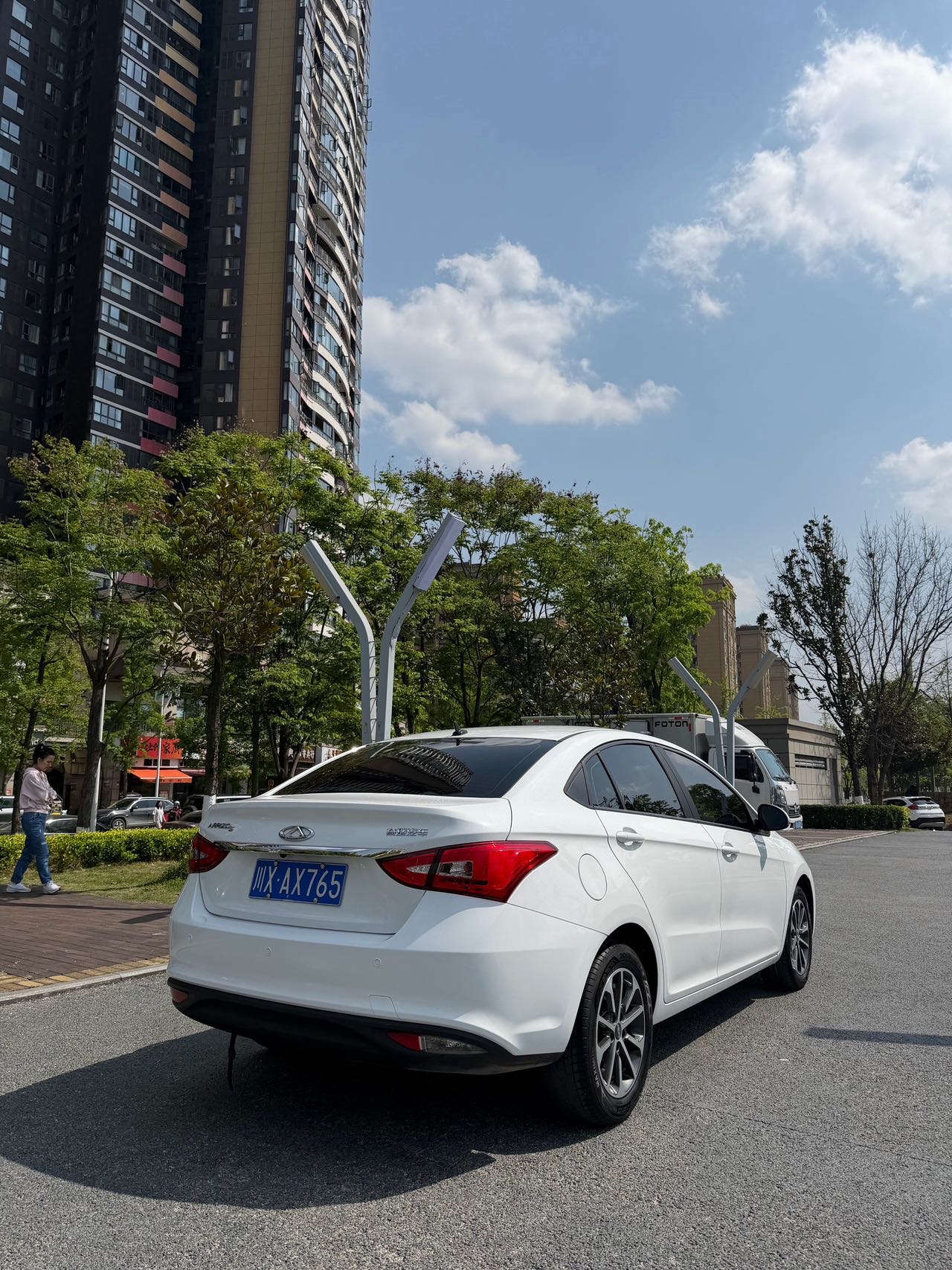 Chery 2021 Arrizo 5 Pro 1.5 CVT Youth Edition