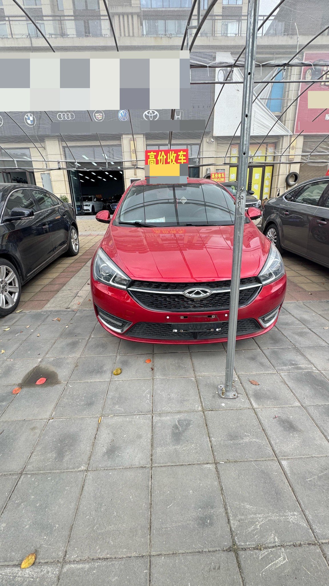 Chery 2017 Arrizo 5 1.5 CVT Elite
