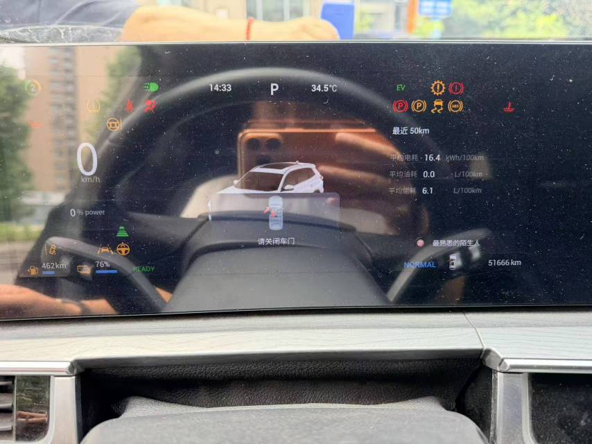 奇瑞 瑞虎8 PRO 新能源 2024款 瑞虎8 PRO PHEV 1.5T 100km 冠军版荣耀版