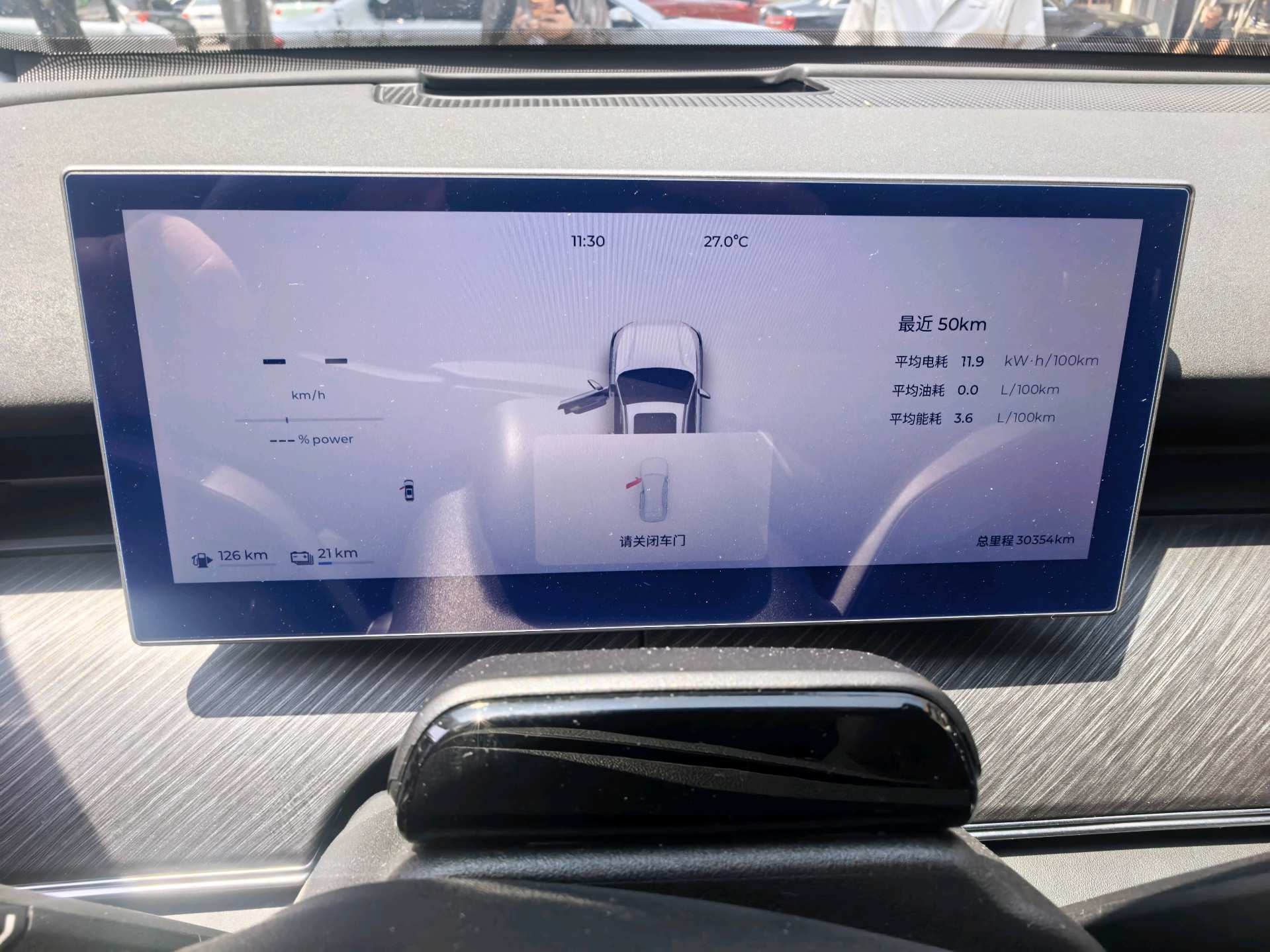 Chery 2024 Fengyun T9 C-DM 1.5T 120 Long Range Flagship 7-Seater