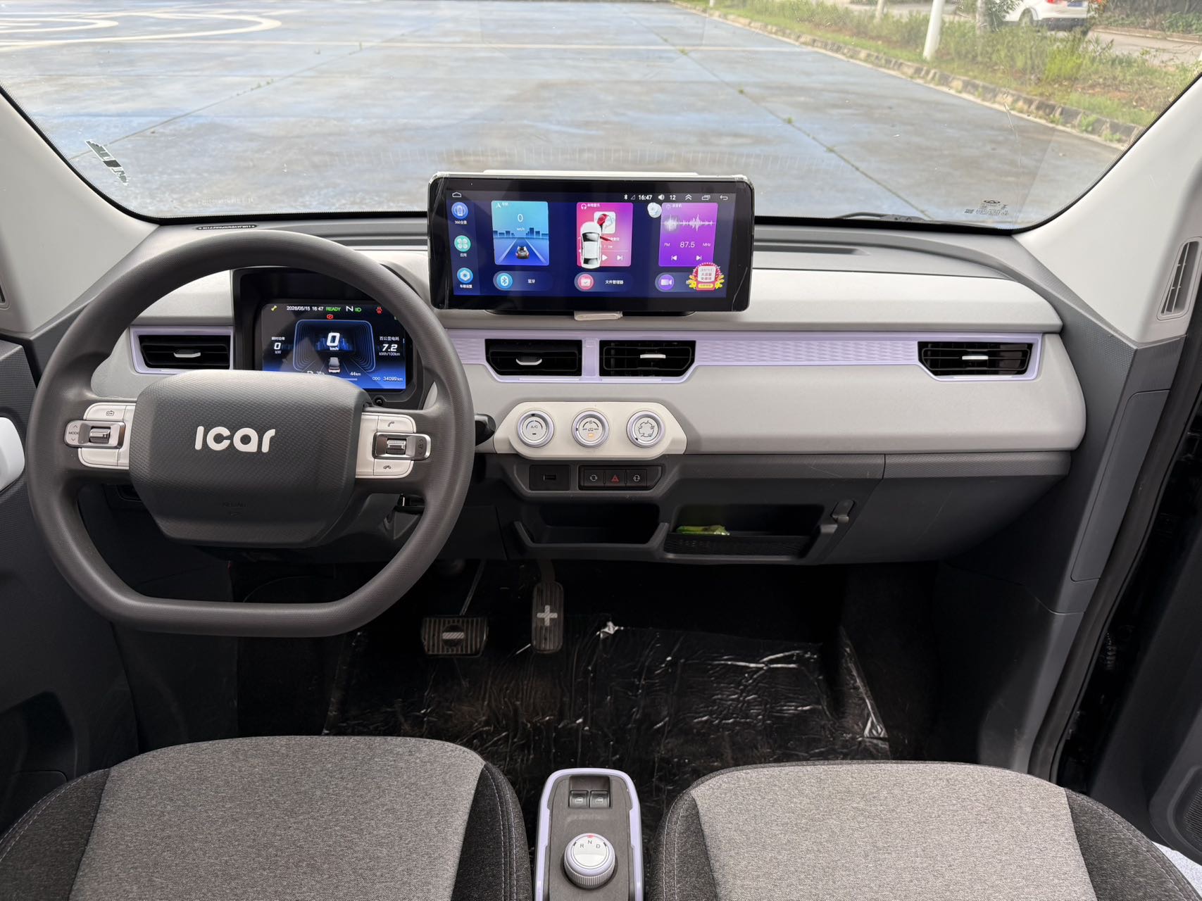 Chery 2022 QQ Ice Cream Tiantong