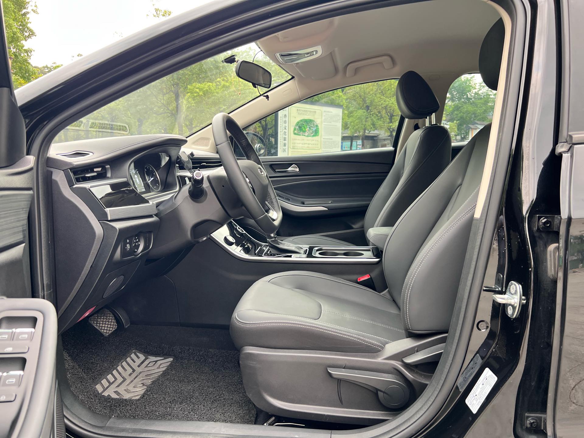 Chery 2024 Arrizo 5 1.5 CVT Fashion