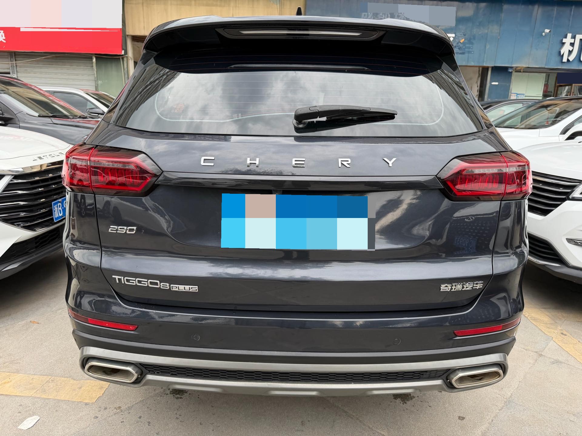 Chery 2021 Tiggo 8 PLUS 1.6TGDI 290TGDI Haoyao Edition