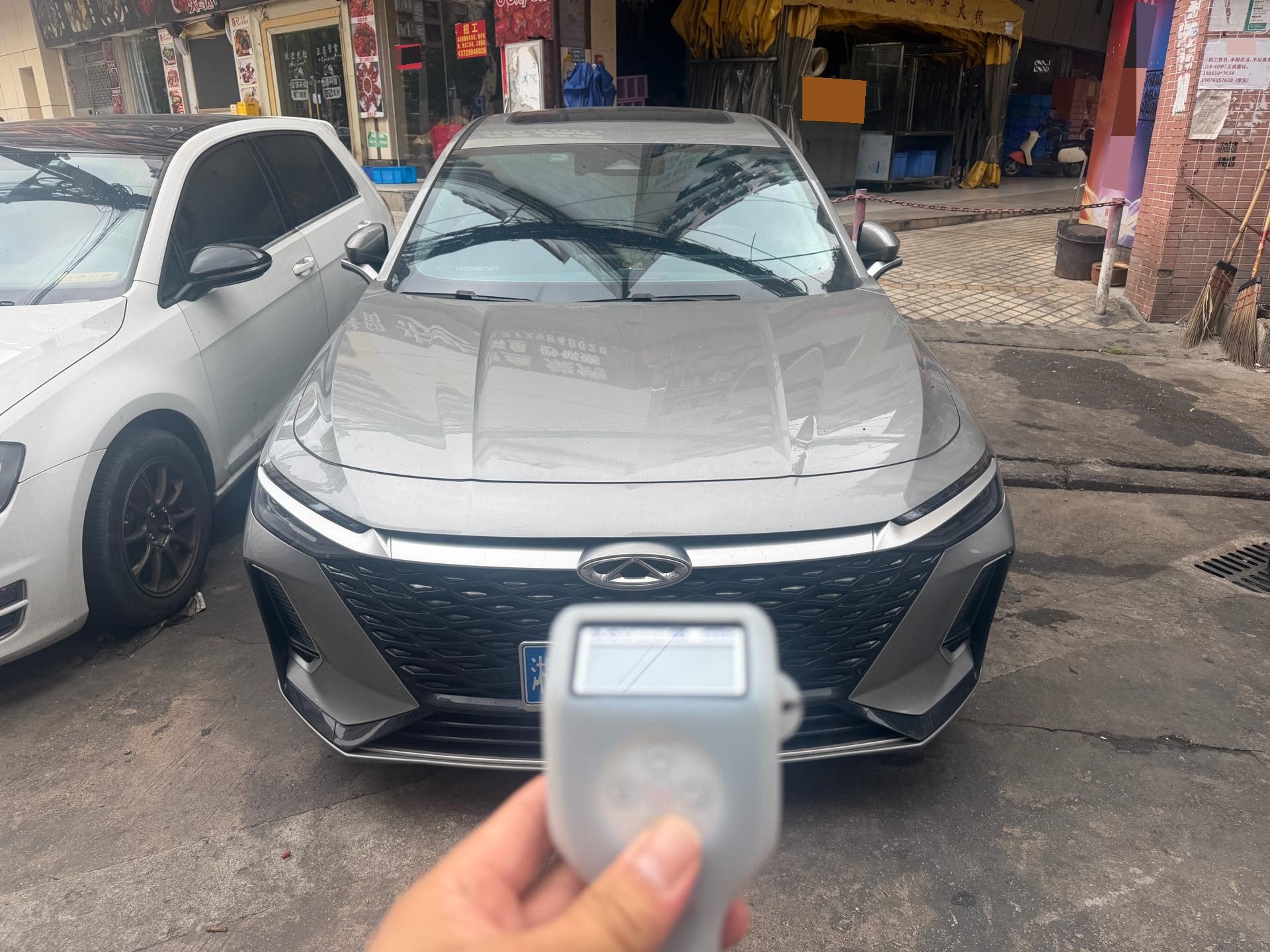 Chery 2024 Arrizo 8 1.6T Zhi