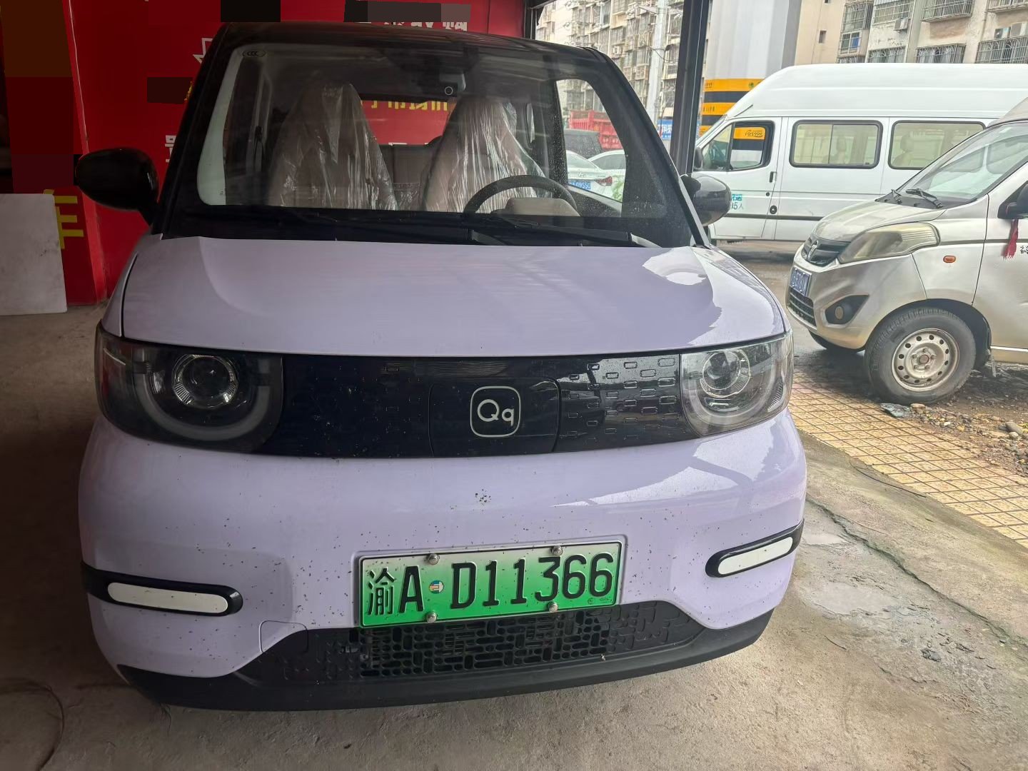 Chery 2024 QQ Ice Cream Youth Edition 205km Sundae